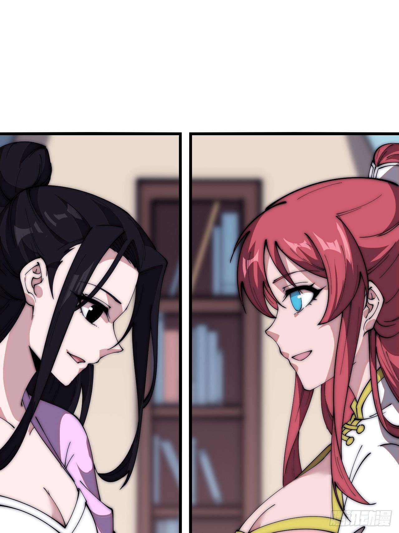 Page 18 of Chapter 597