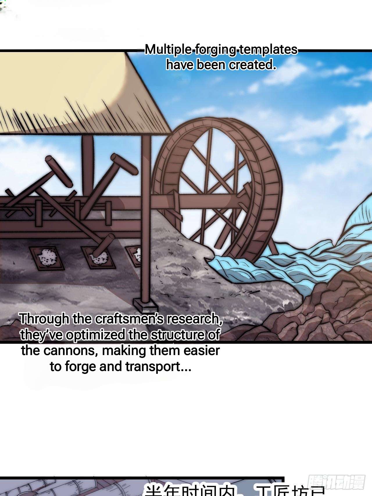 Page 34 of Chapter 597