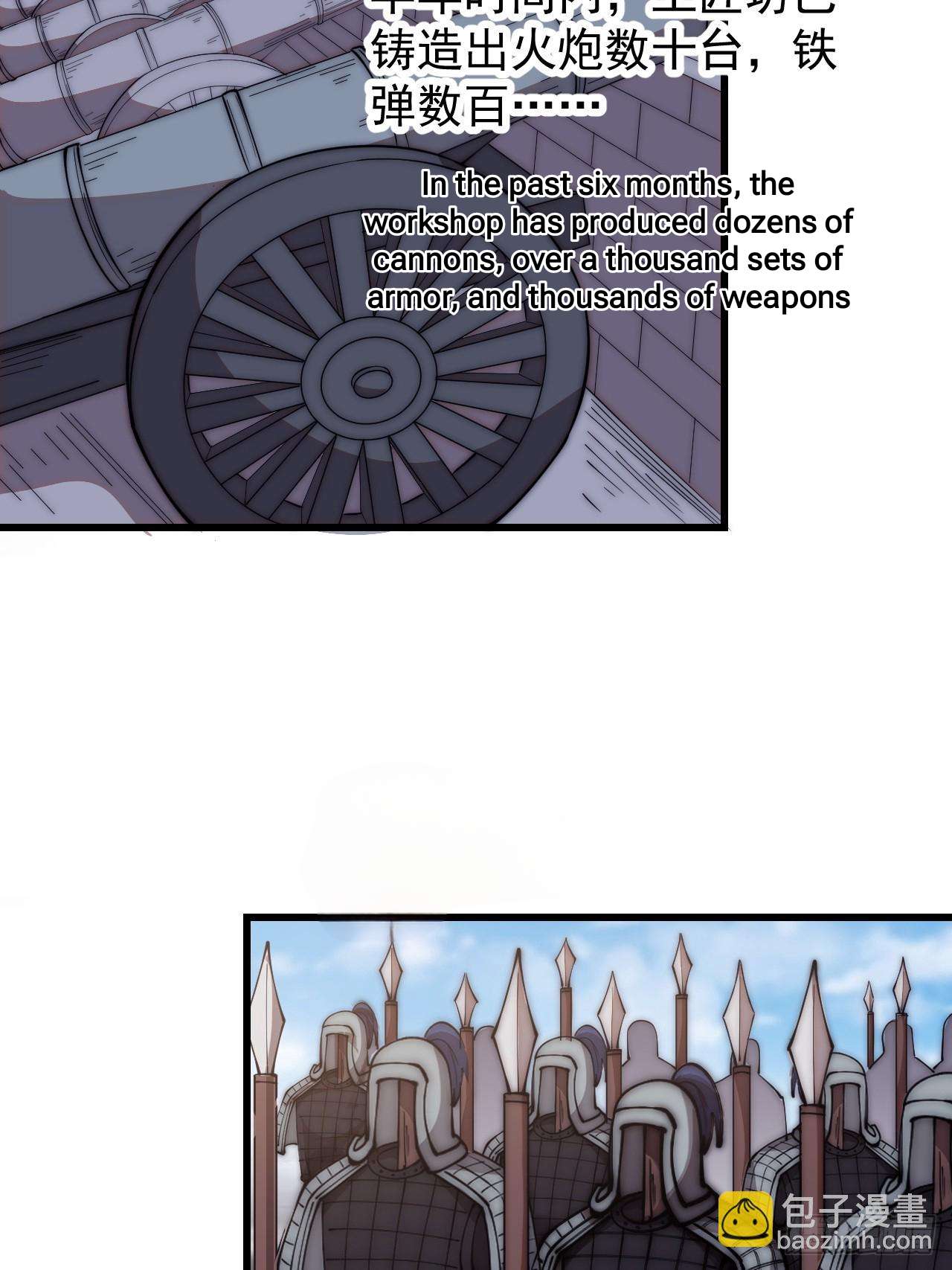 Page 35 of Chapter 597