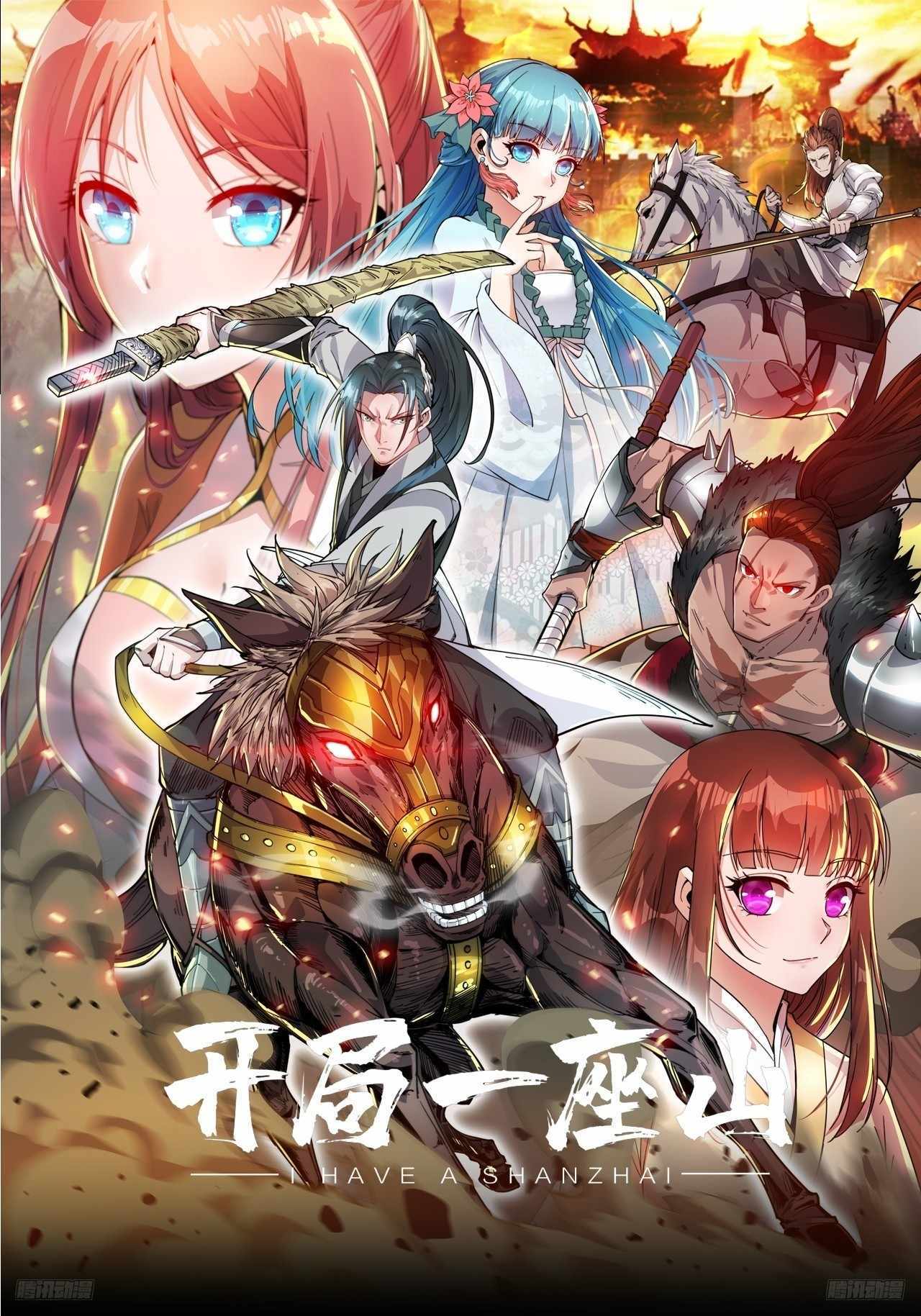 Page 1 of Chapter 598