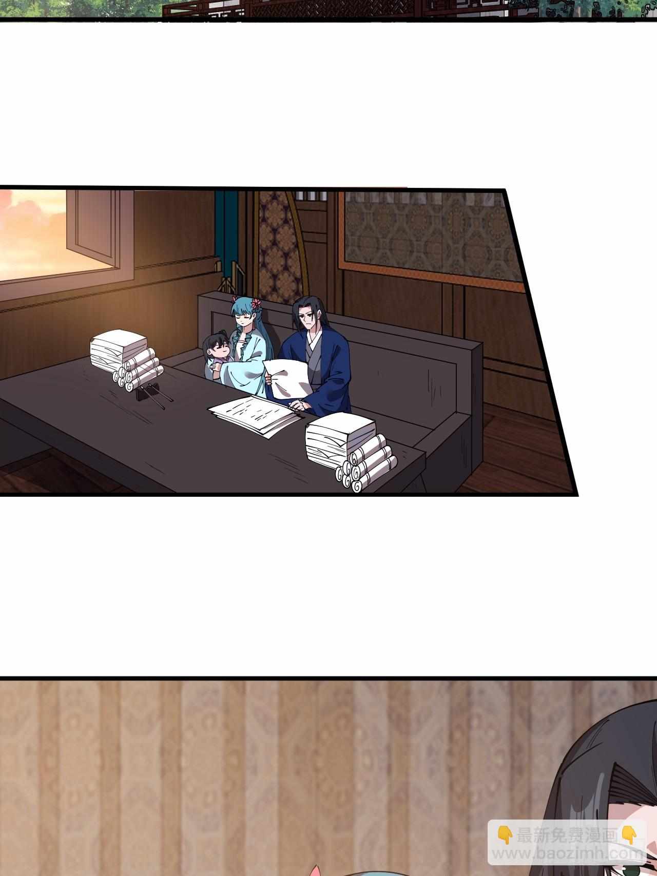 Page 20 of Chapter 598