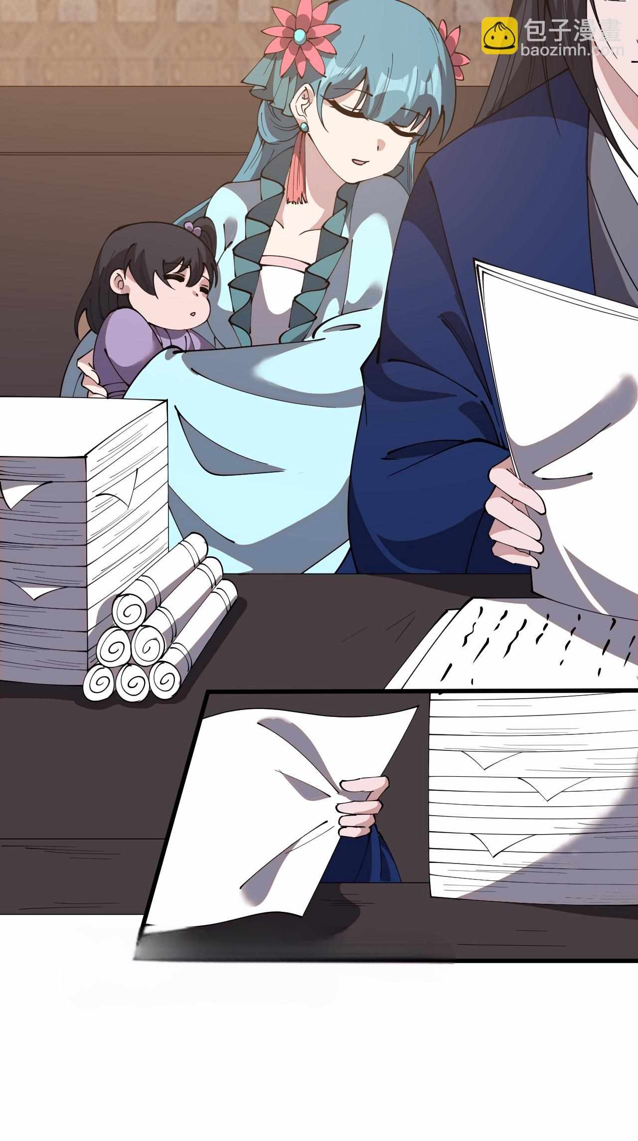 Page 21 of Chapter 598