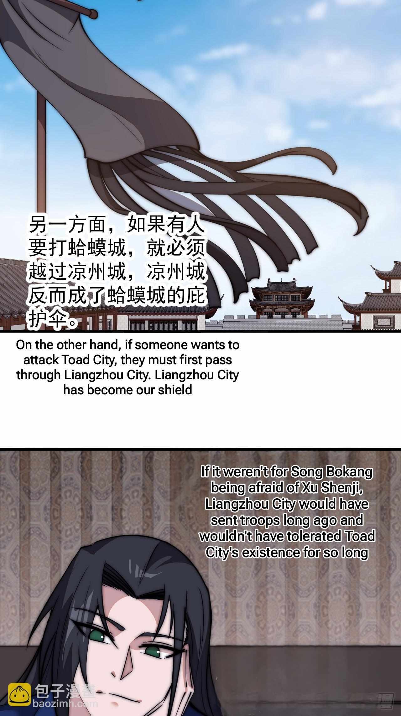 Page 25 of Chapter 598