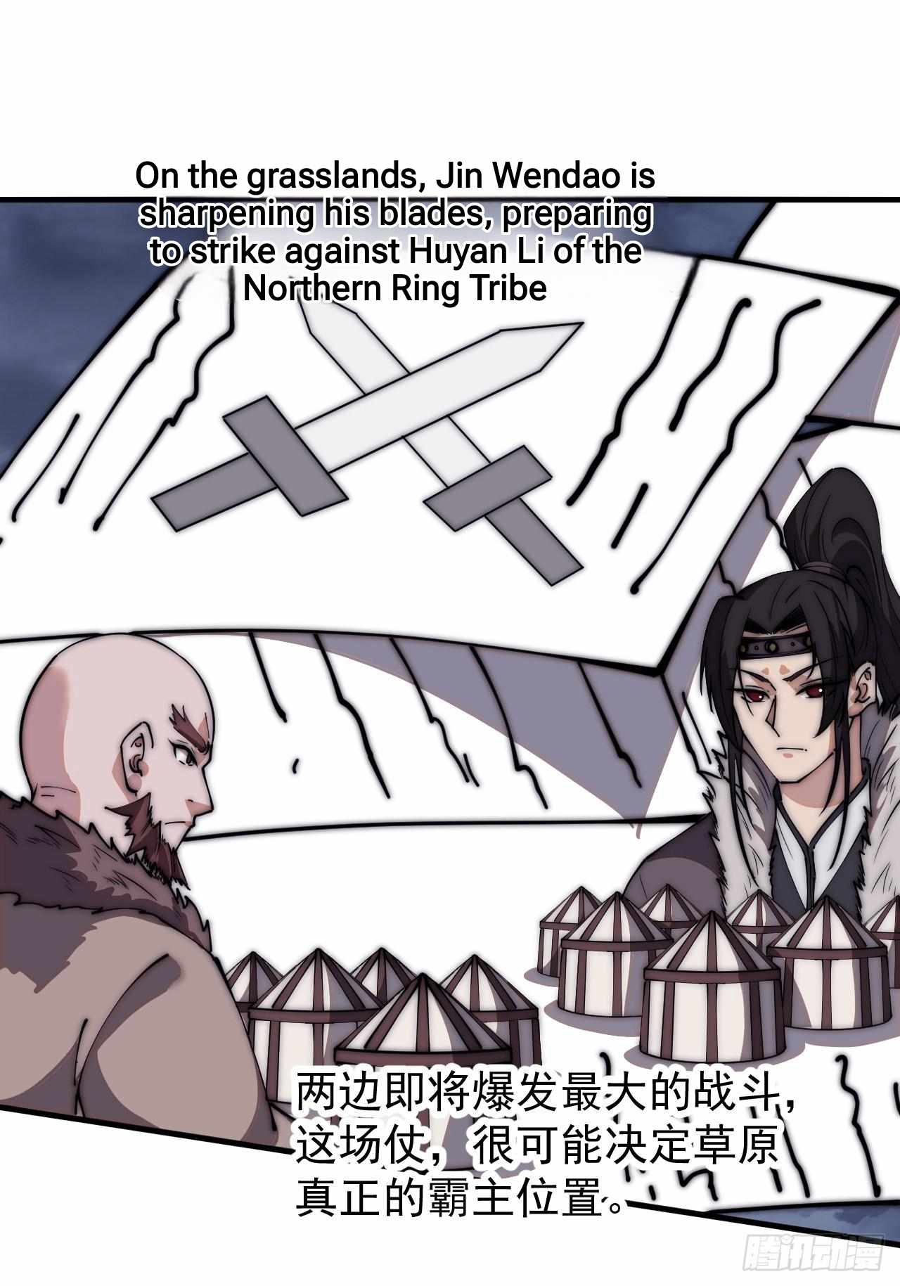 Page 27 of Chapter 598