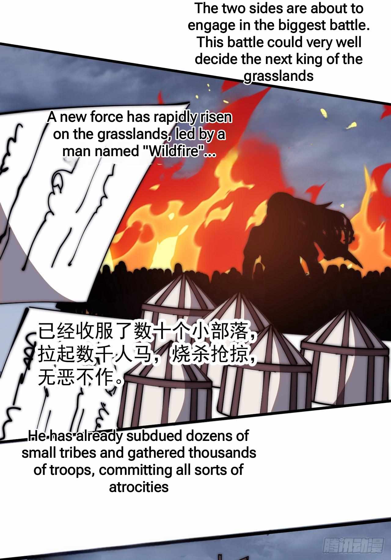 Page 28 of Chapter 598