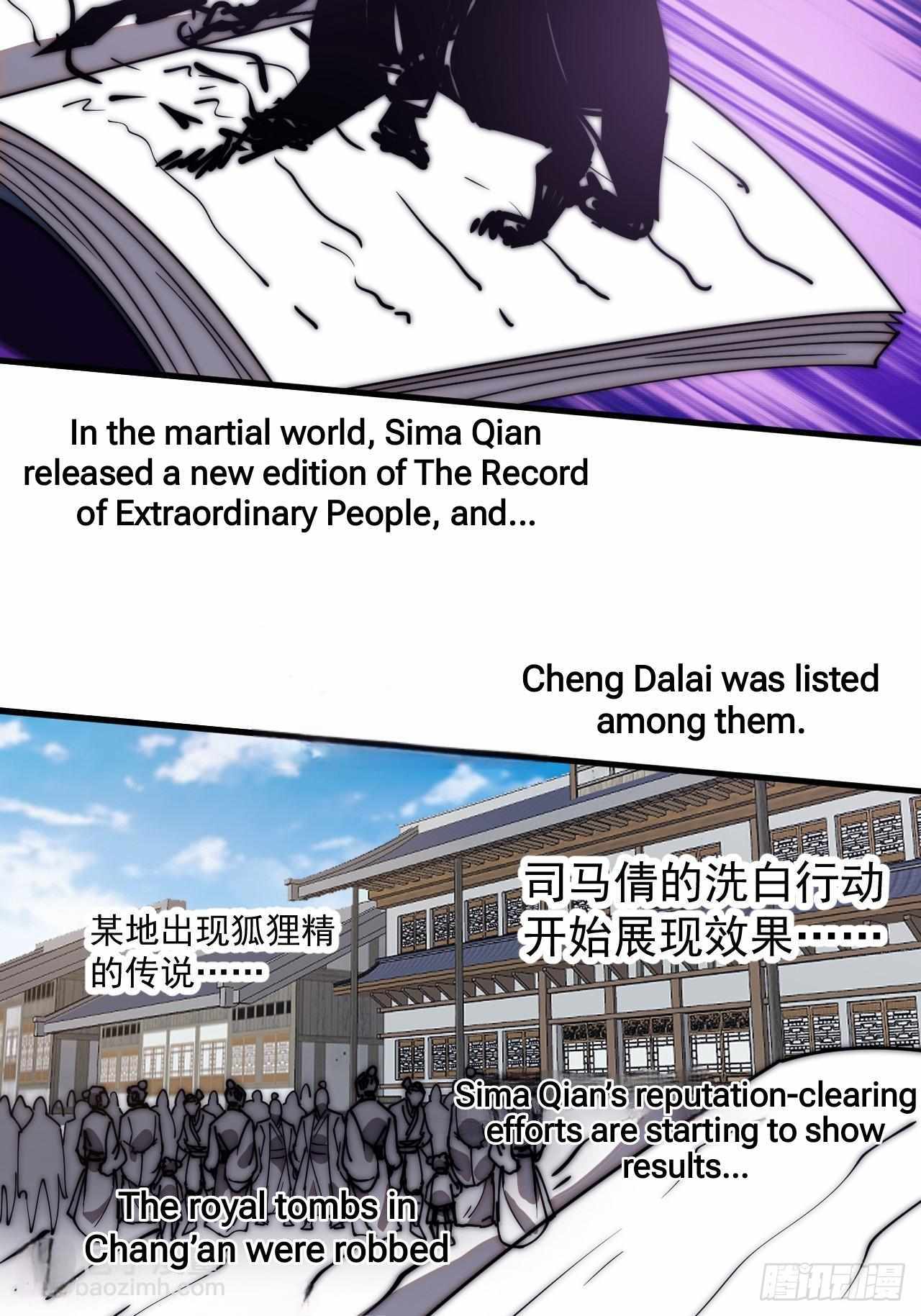 Page 30 of Chapter 598