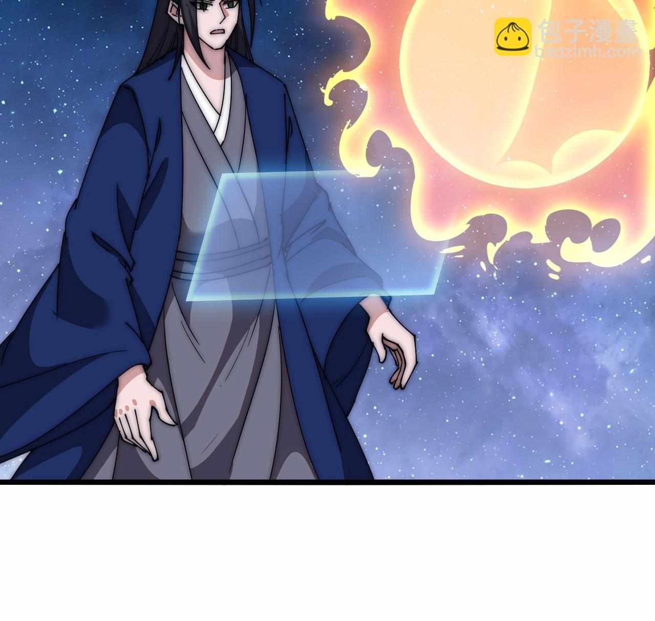 Page 37 of Chapter 598