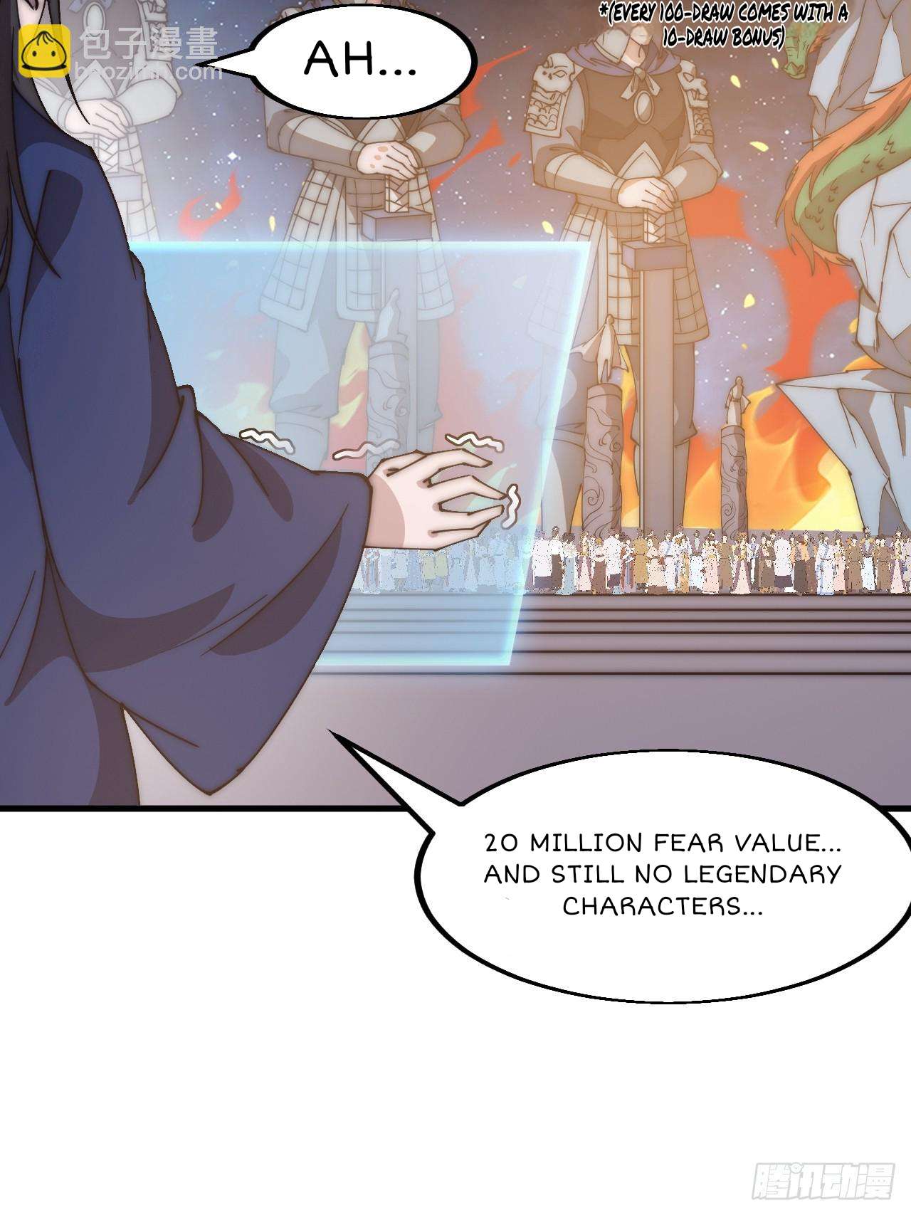 Page 23 of Chapter 599