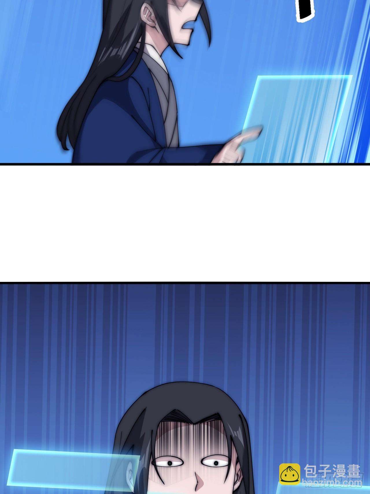 Page 26 of Chapter 599