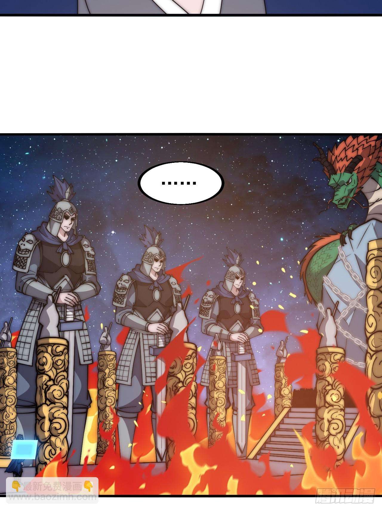 Page 37 of Chapter 599