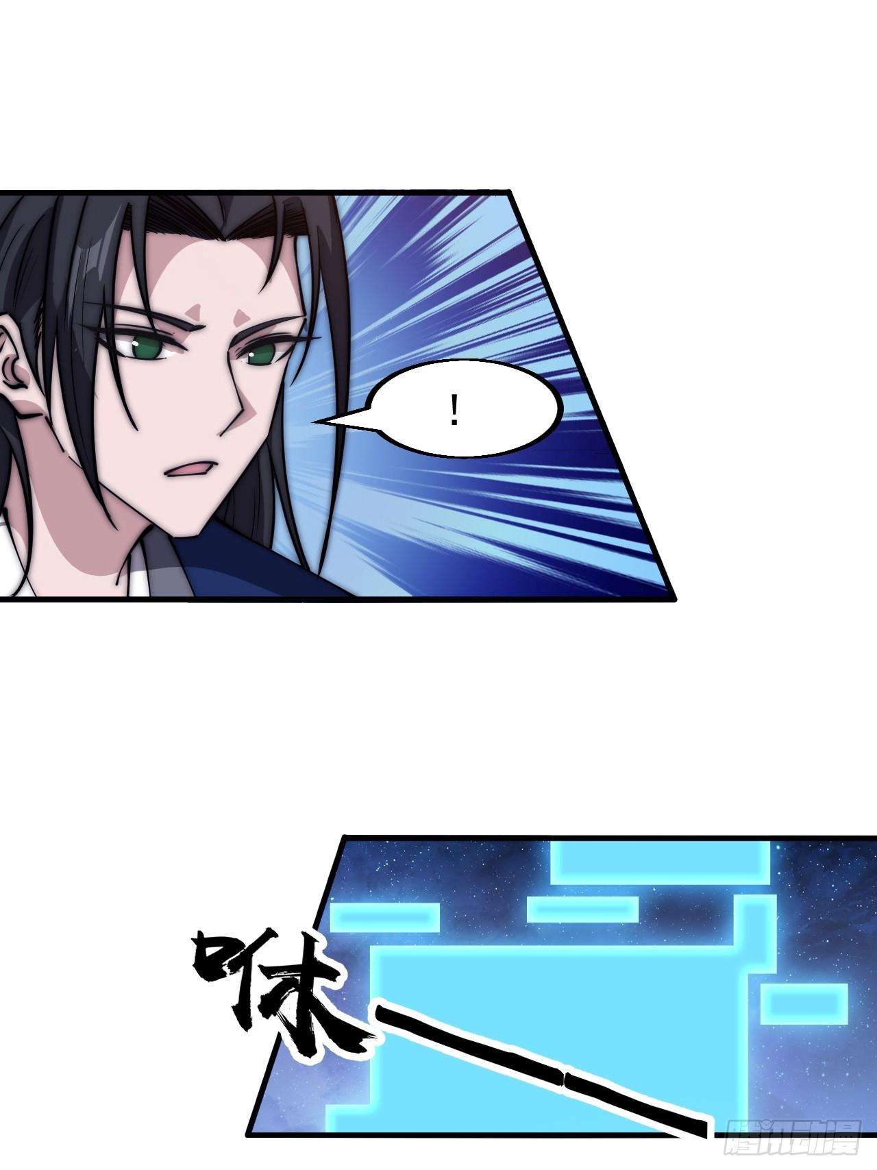 Page 38 of Chapter 599