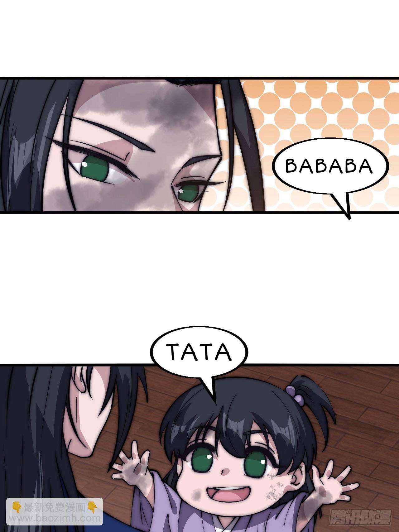 Page 39 of Chapter 599