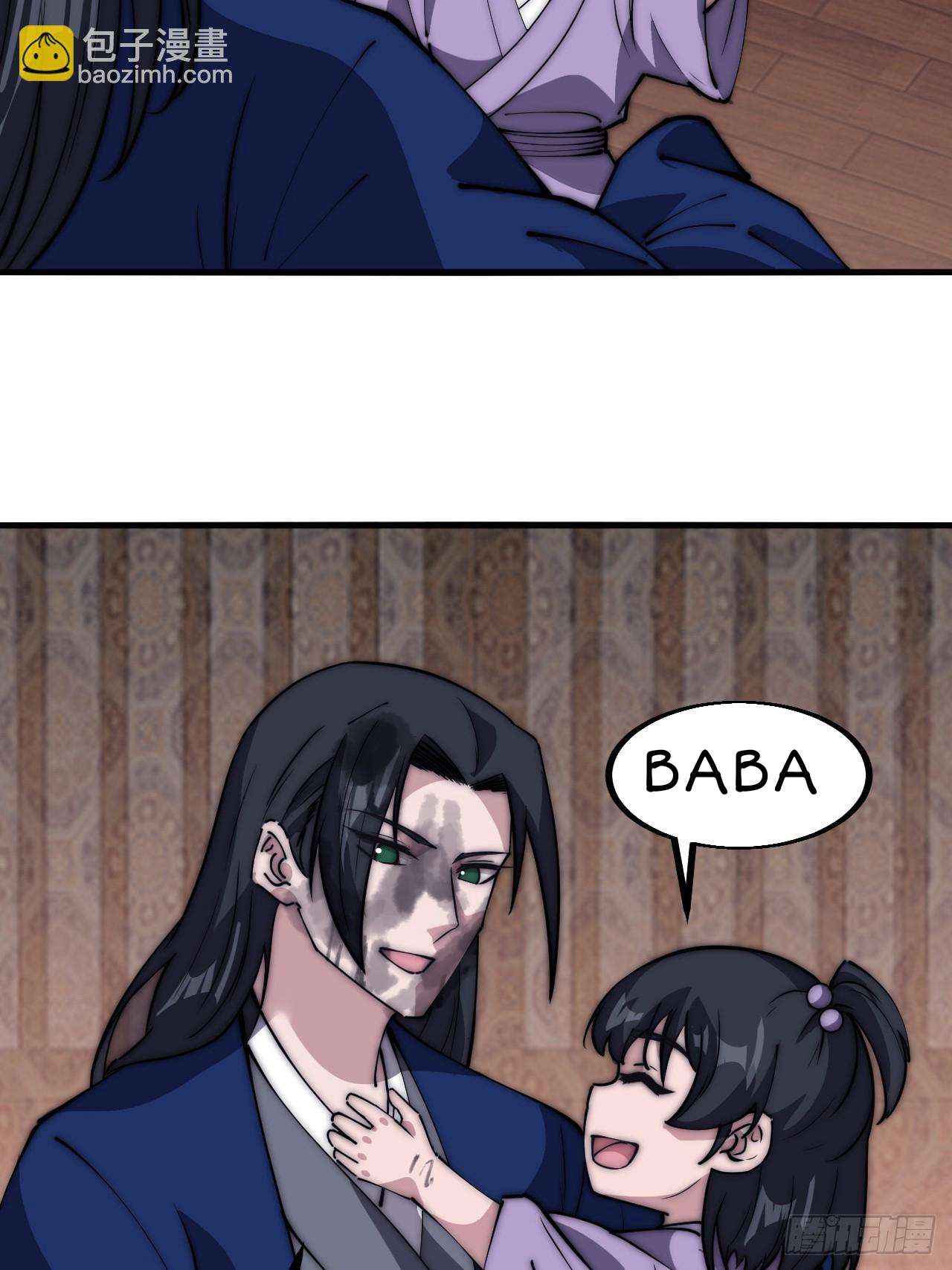 Page 40 of Chapter 599