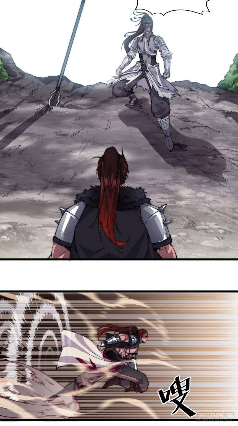 Page 7 of Chapter 6