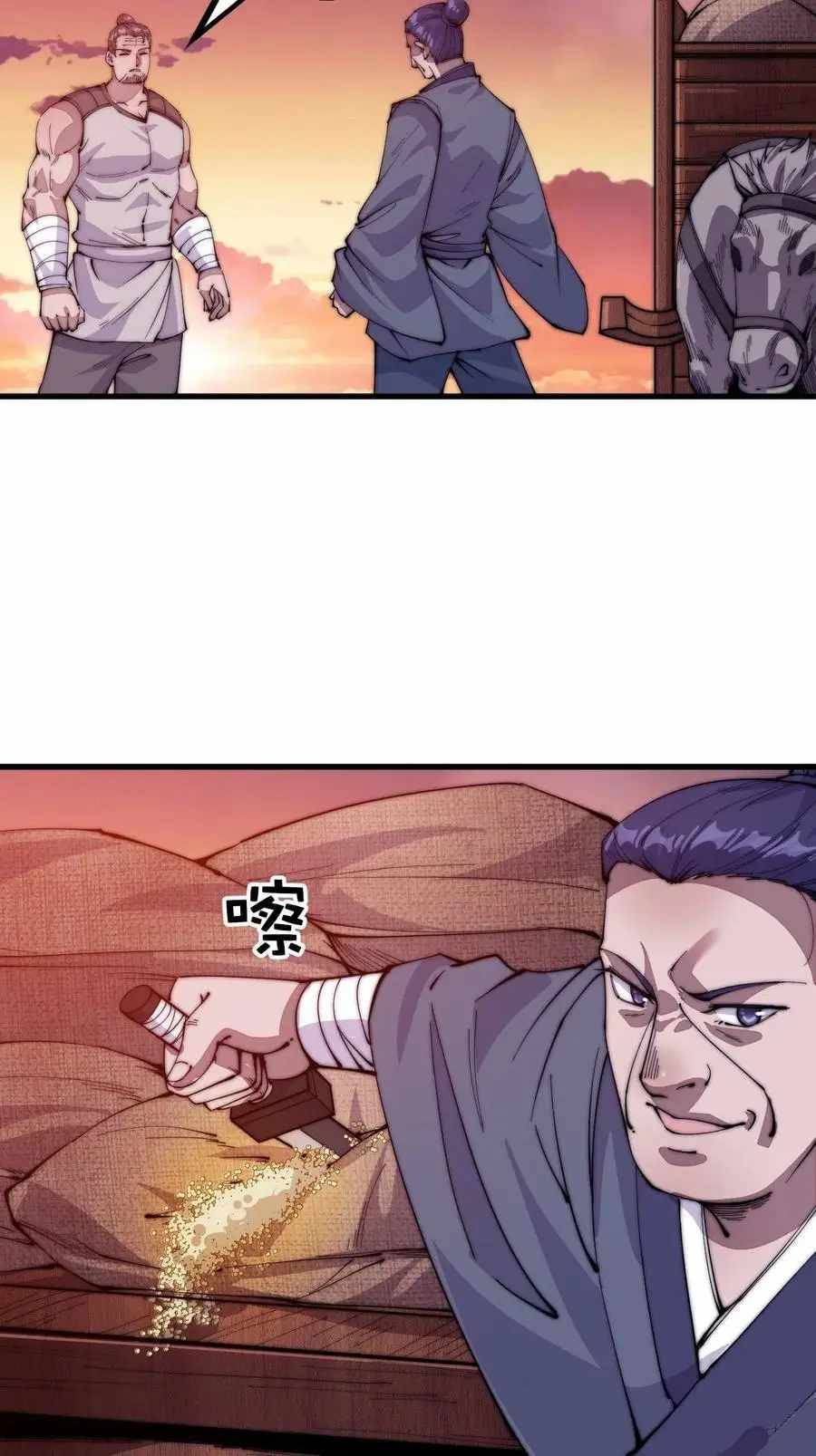 Page 3 of Chapter 60
