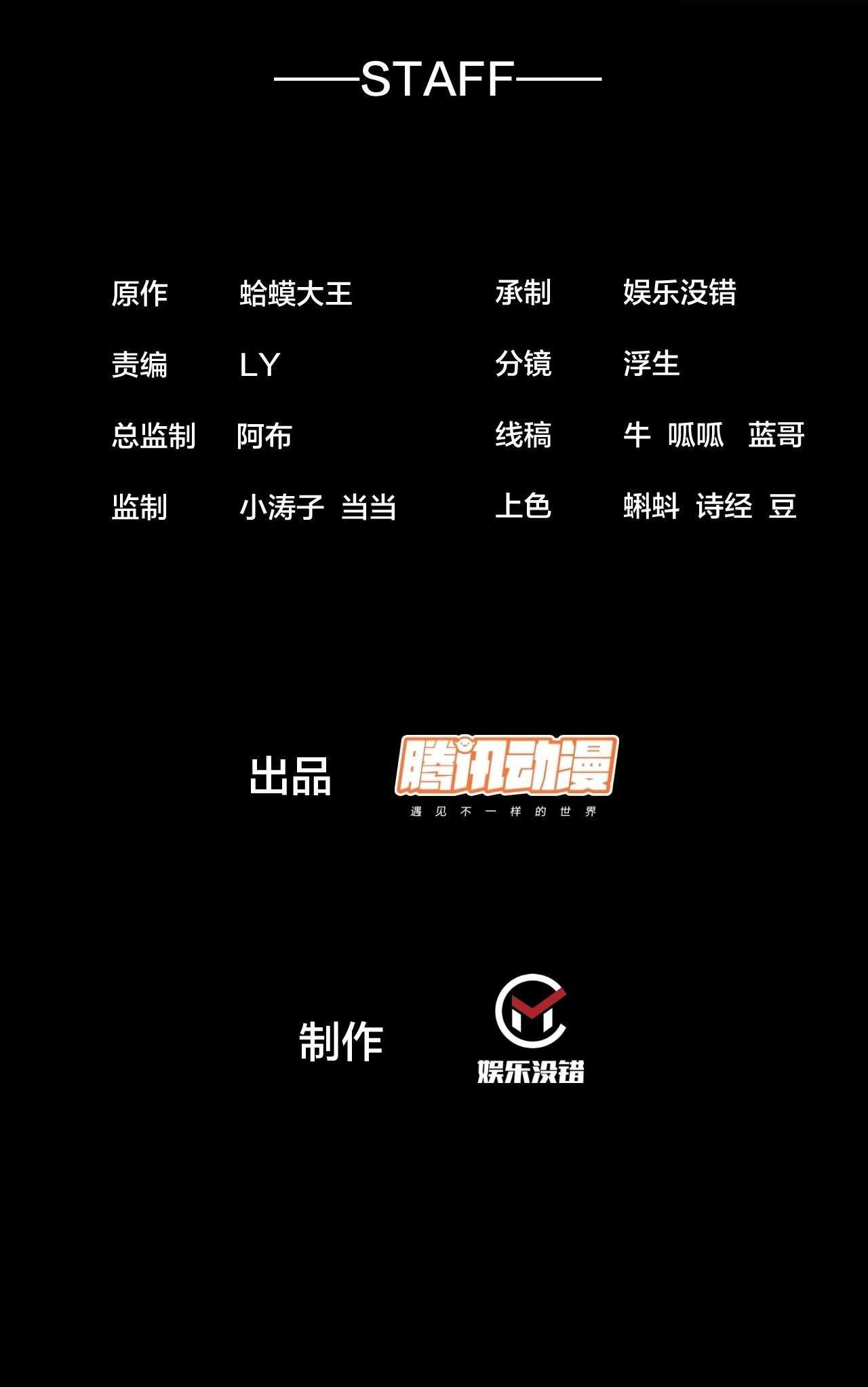 Page 2 of Chapter 600