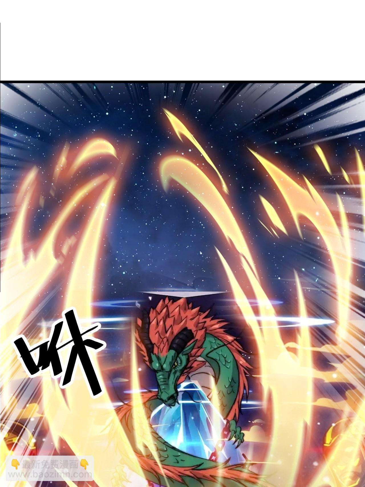 Page 5 of Chapter 600