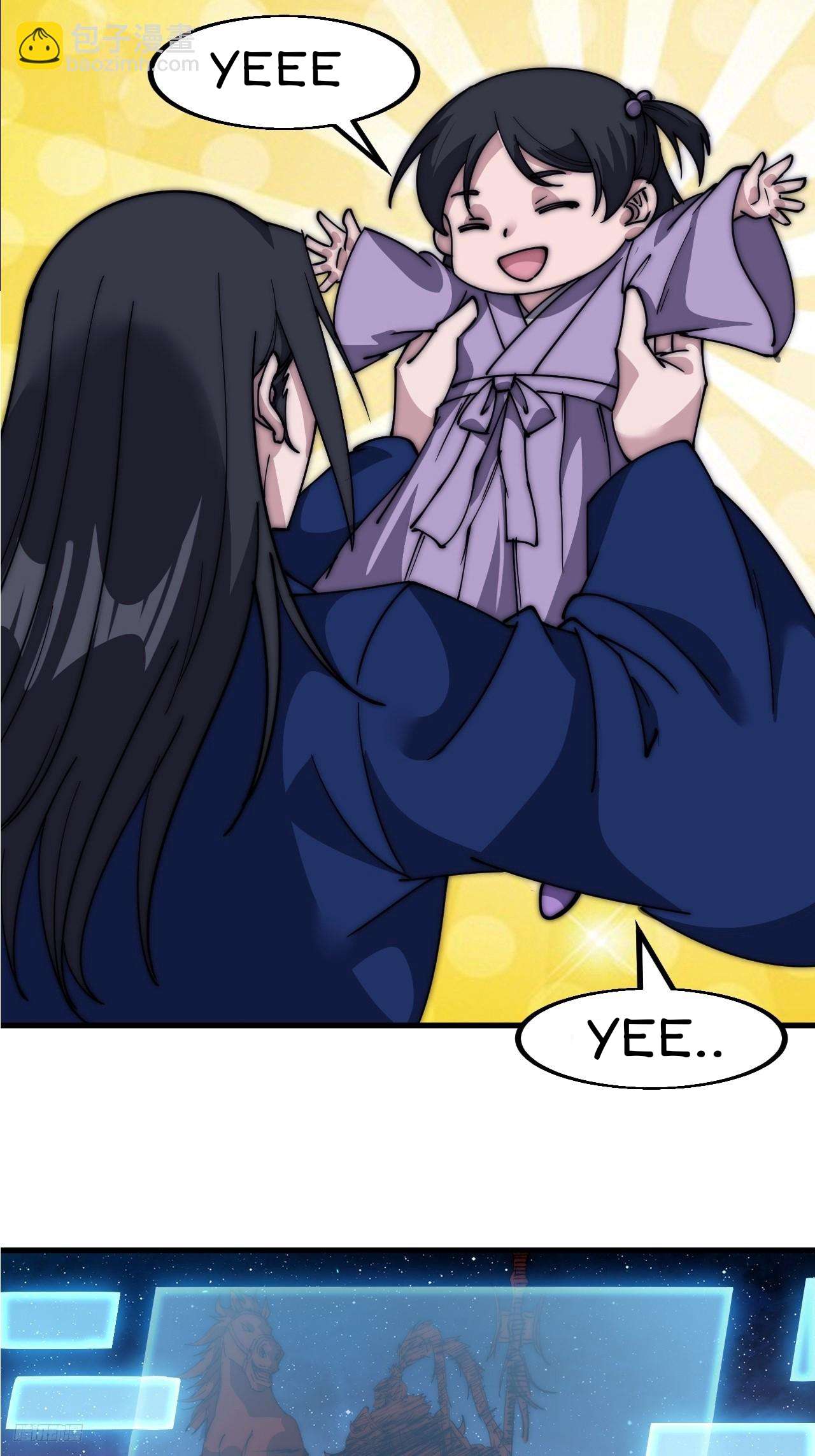 Page 12 of Chapter 600