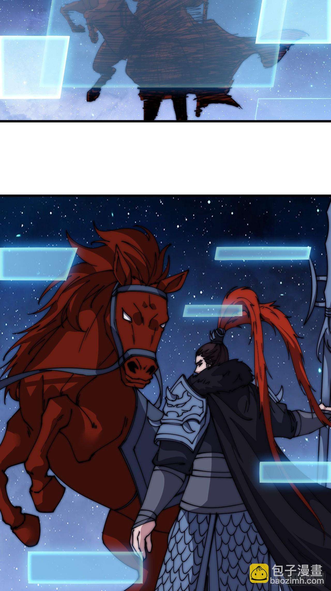 Page 13 of Chapter 600