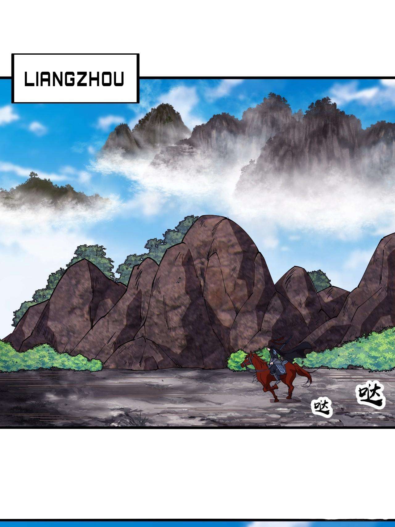 Page 17 of Chapter 600