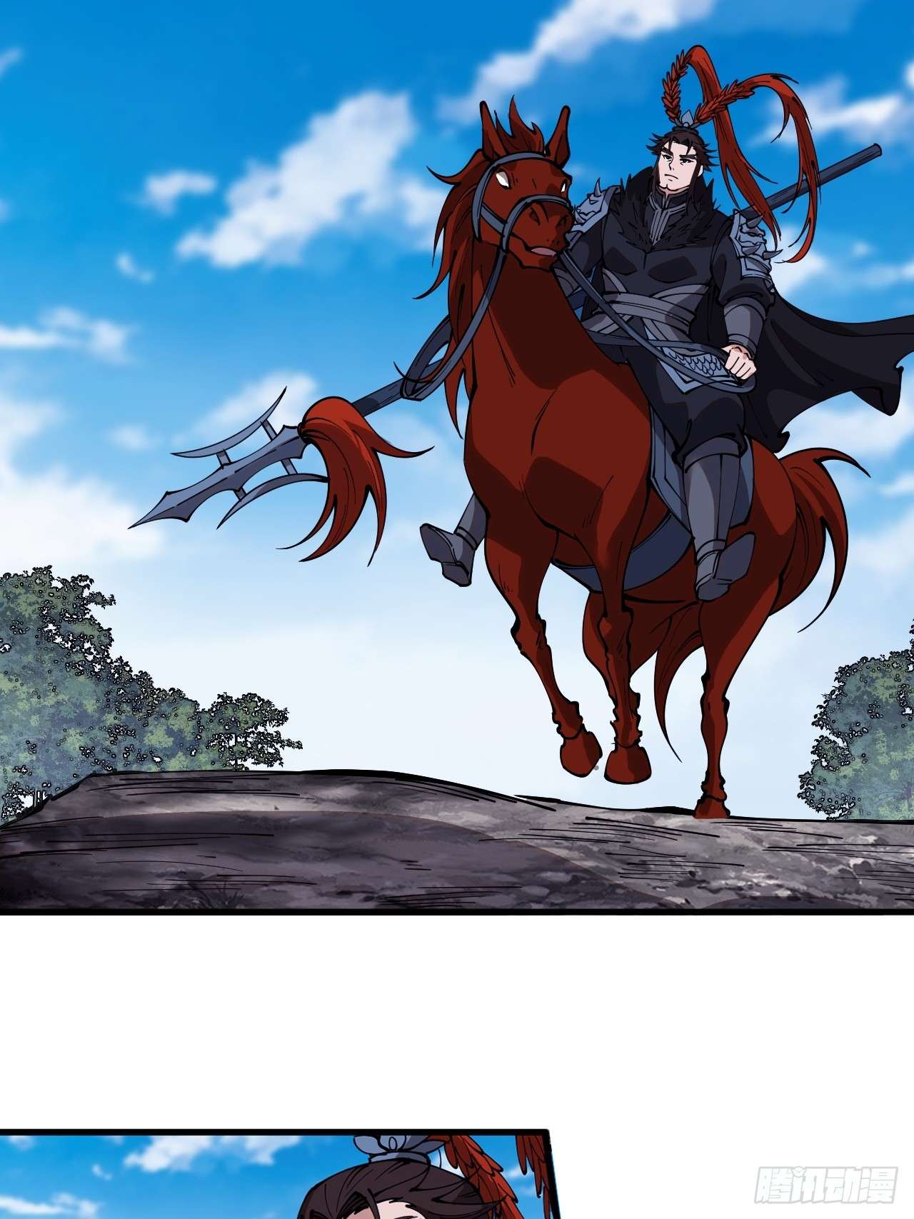 Page 18 of Chapter 600