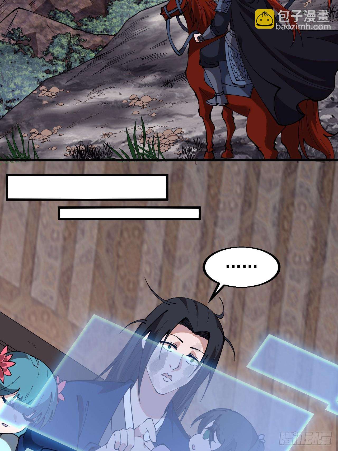 Page 21 of Chapter 600