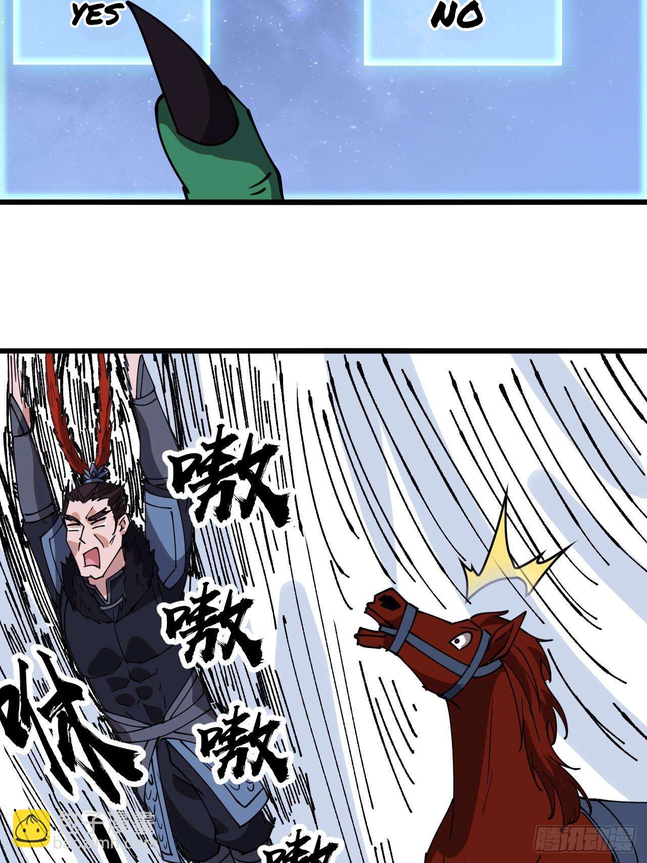Page 31 of Chapter 600
