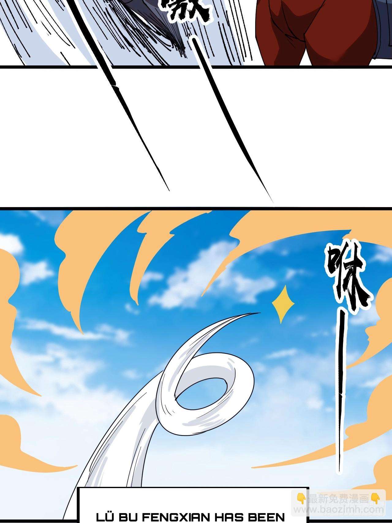 Page 32 of Chapter 600