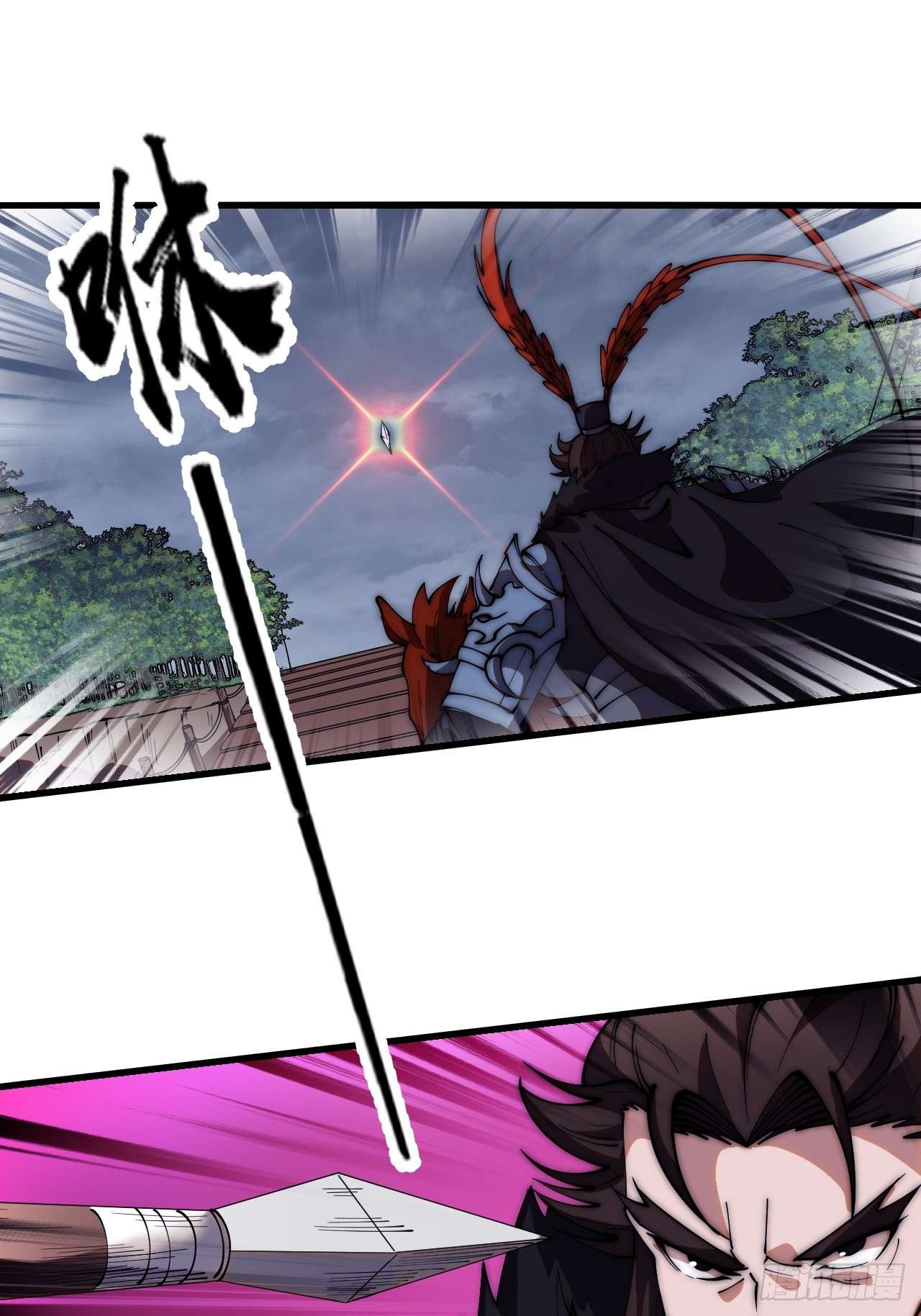 Page 42 of Chapter 600
