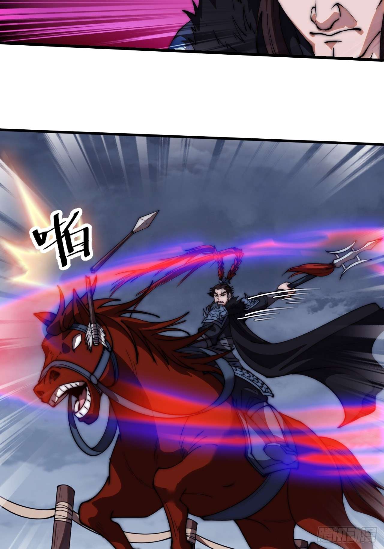 Page 43 of Chapter 600