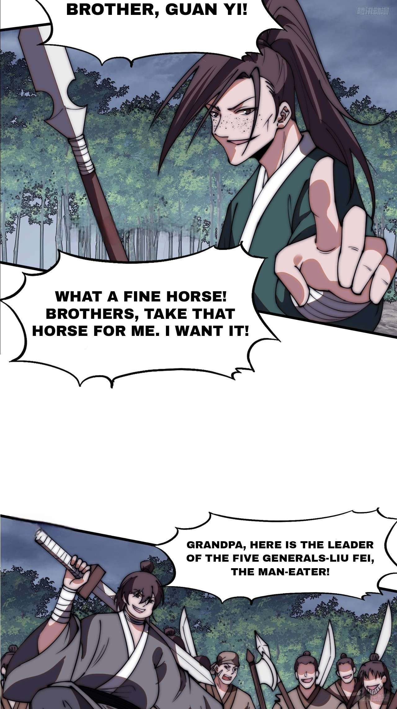 Page 7 of Chapter 601
