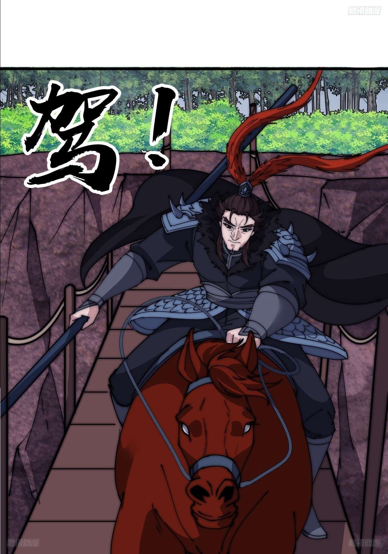 Page 9 of Chapter 601