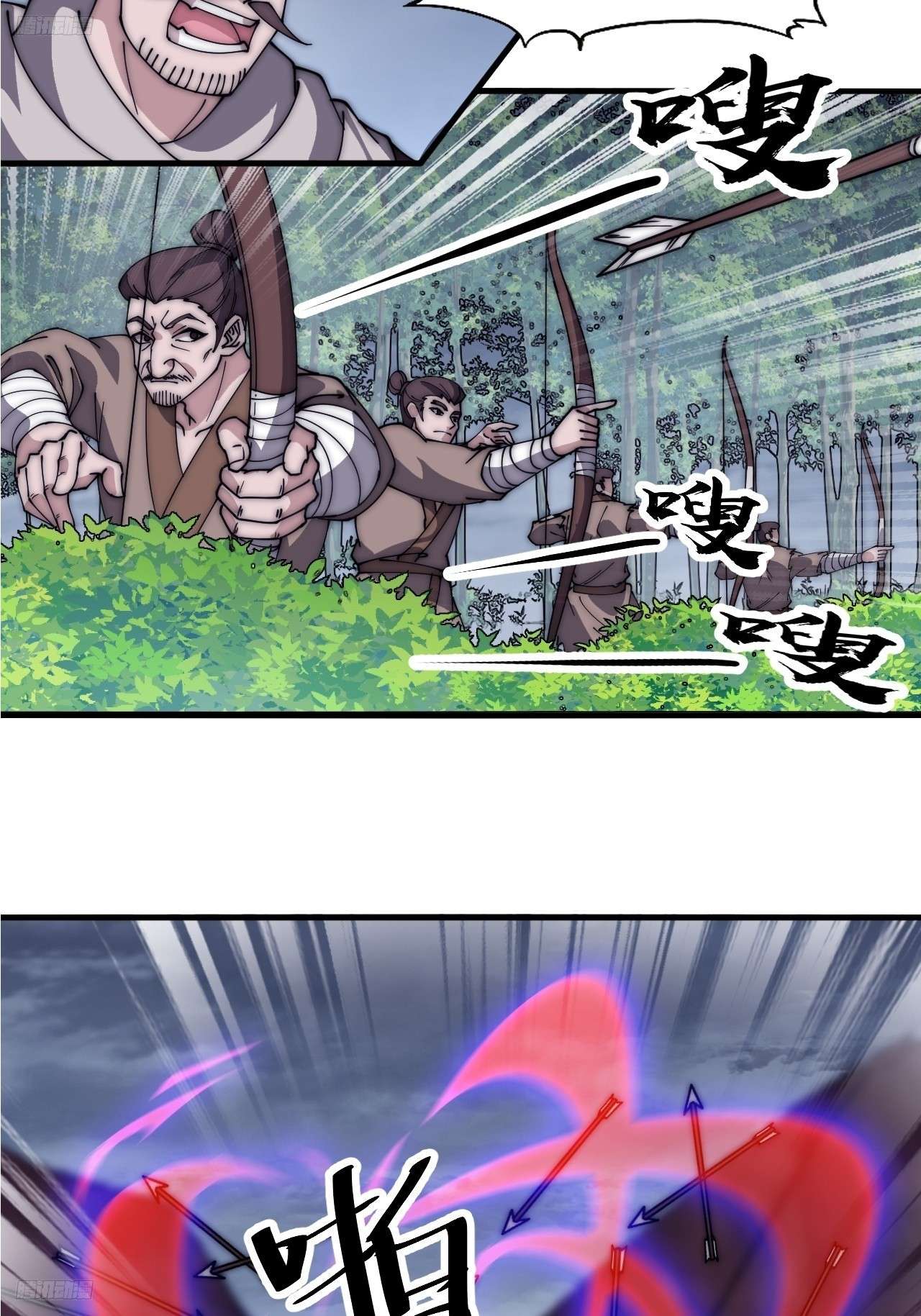 Page 11 of Chapter 601