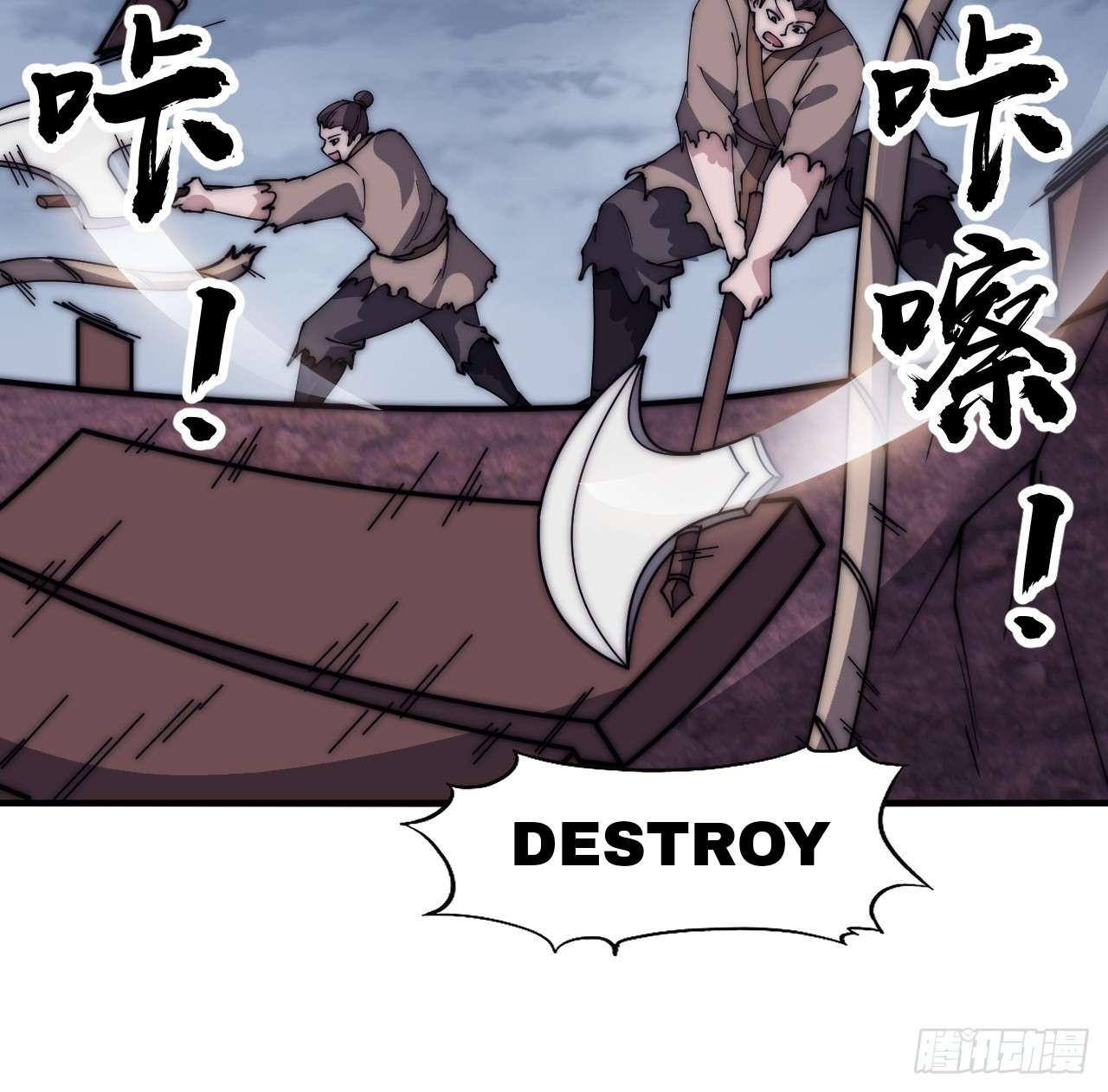 Page 16 of Chapter 601