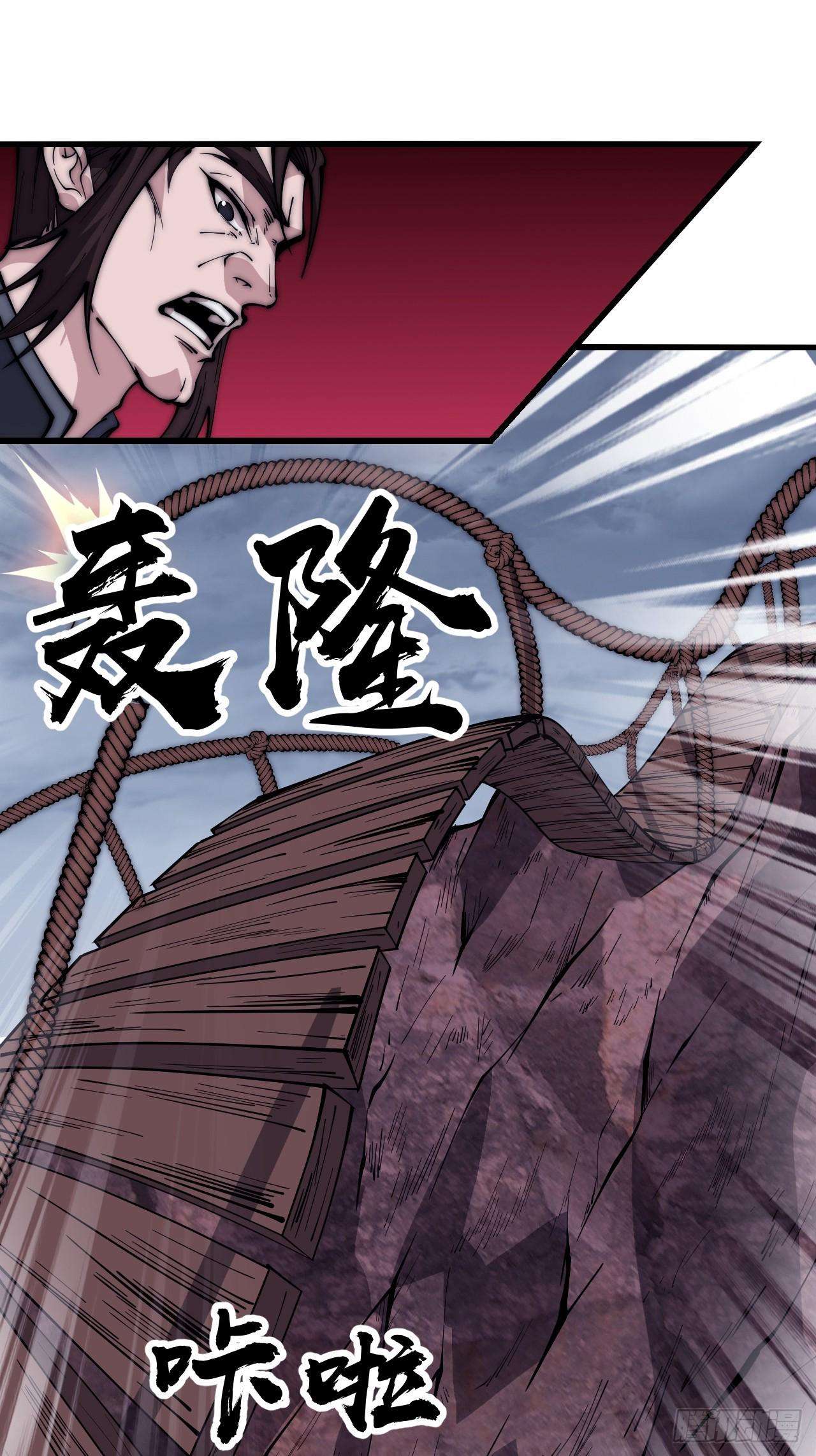 Page 17 of Chapter 601