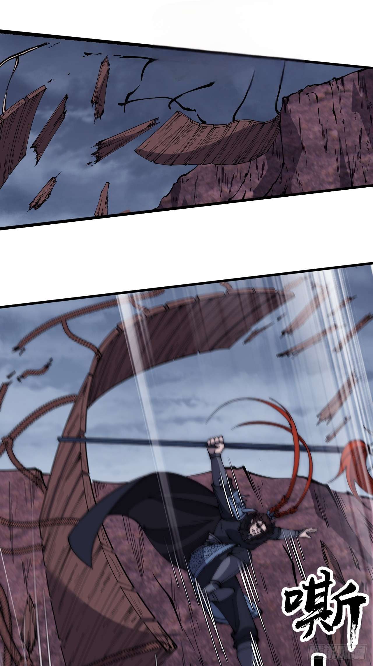 Page 19 of Chapter 601
