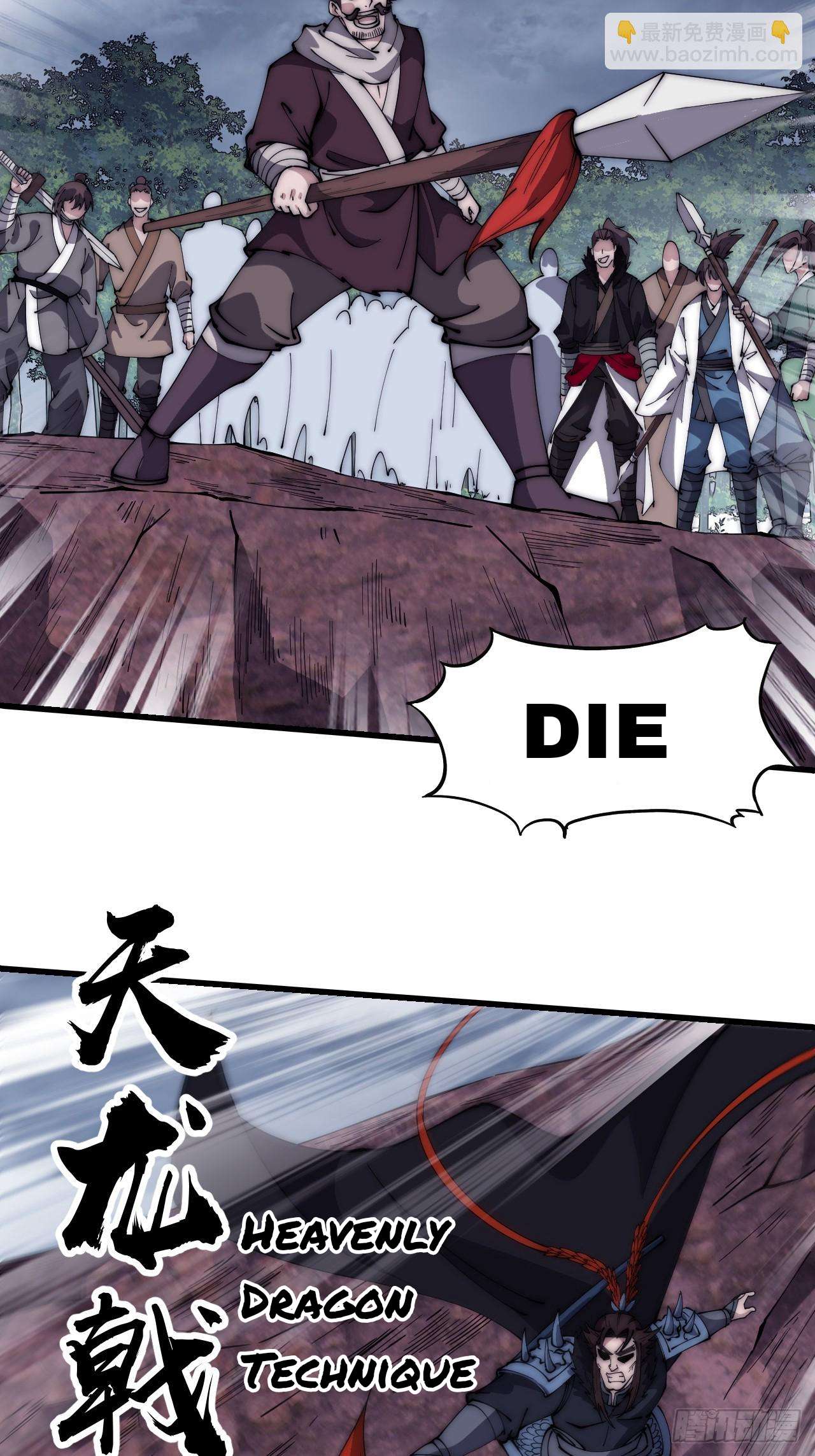 Page 21 of Chapter 601