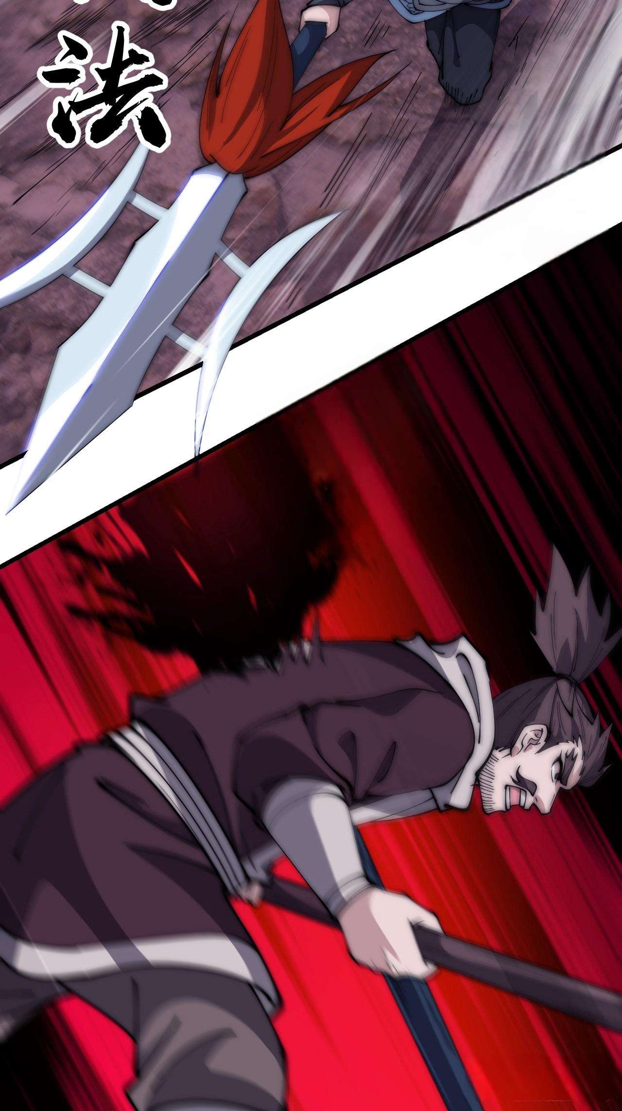 Page 22 of Chapter 601