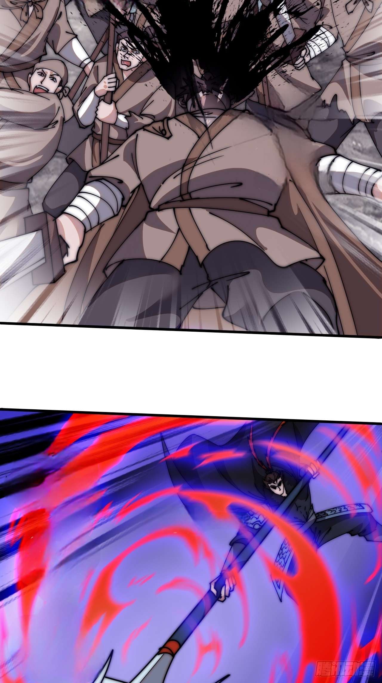 Page 25 of Chapter 601