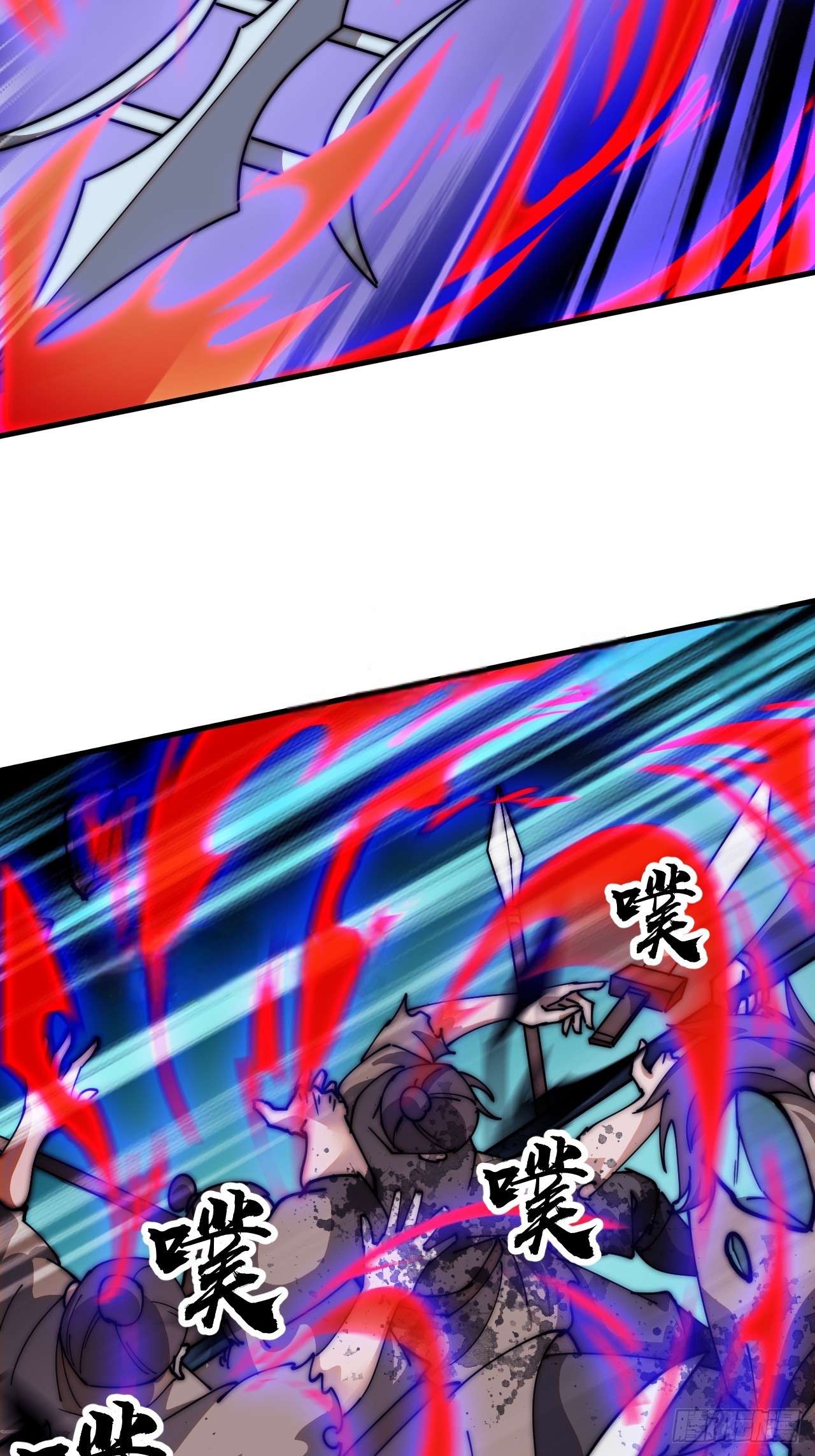 Page 26 of Chapter 601