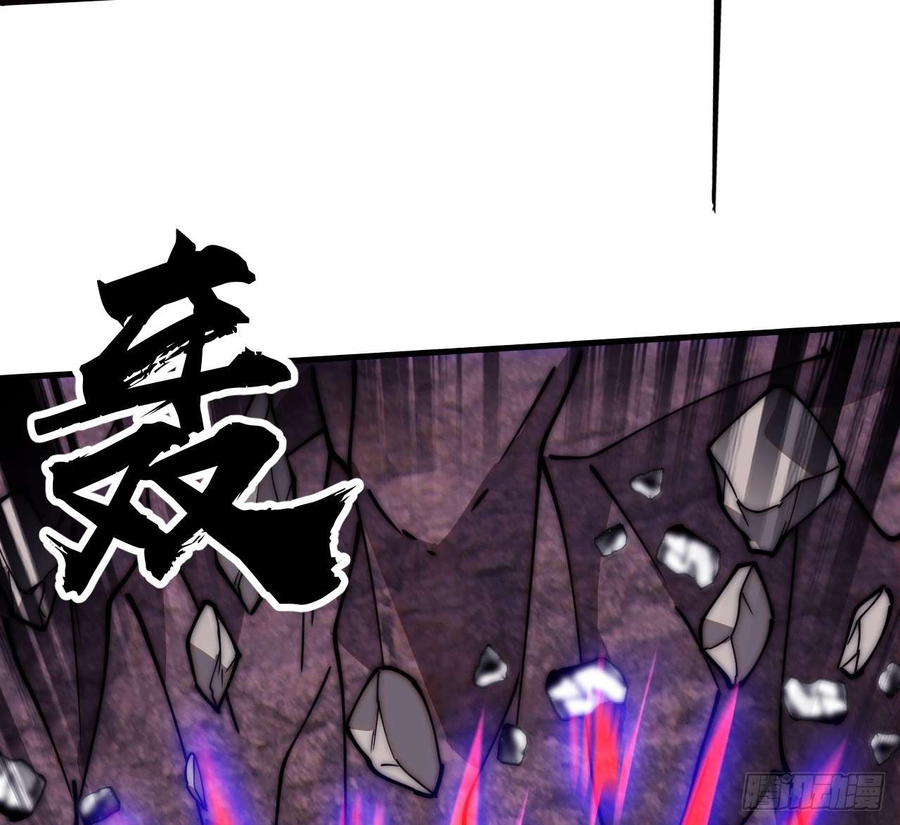 Page 29 of Chapter 601