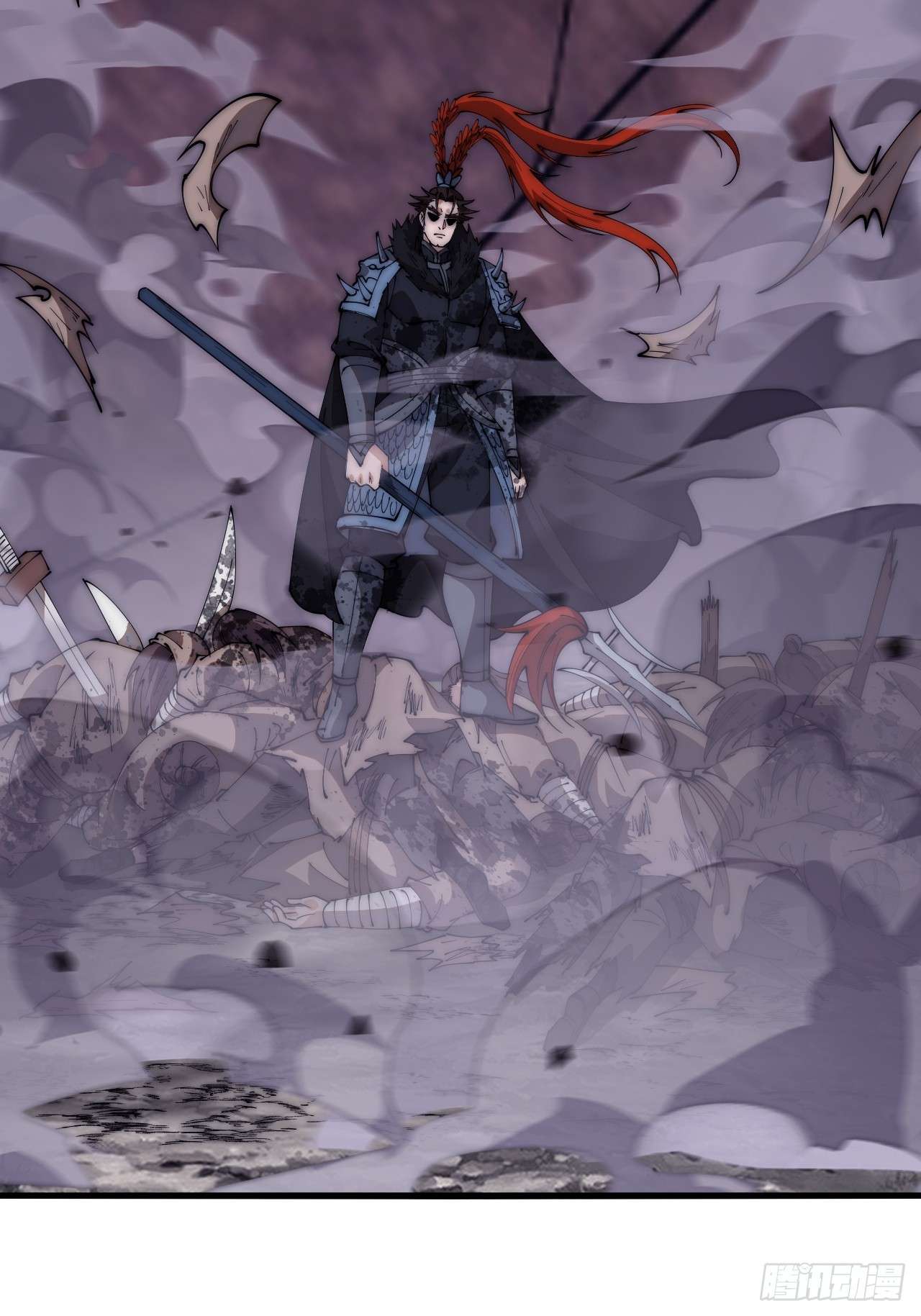 Page 33 of Chapter 601