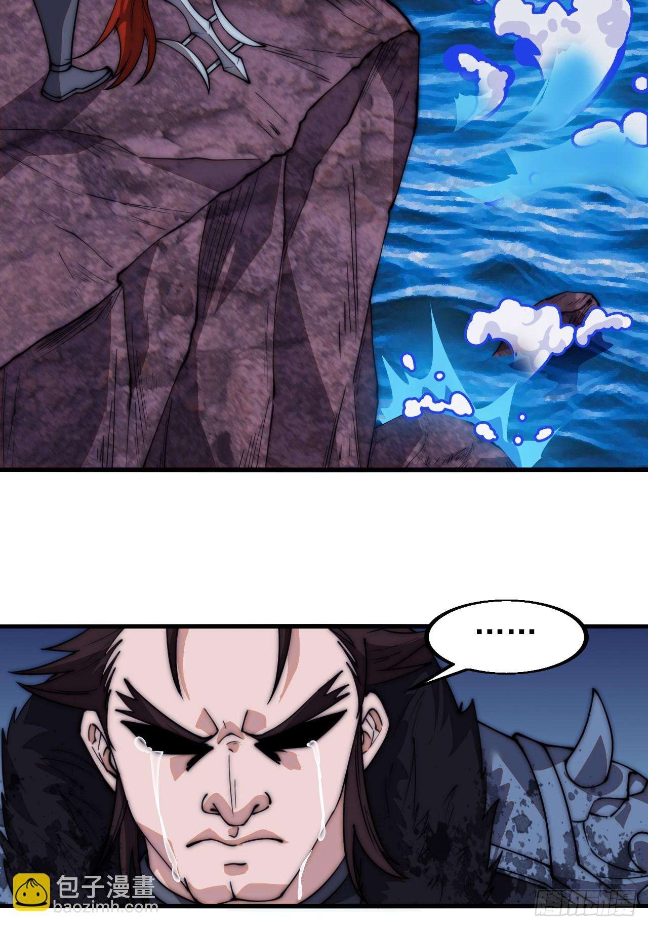 Page 36 of Chapter 601
