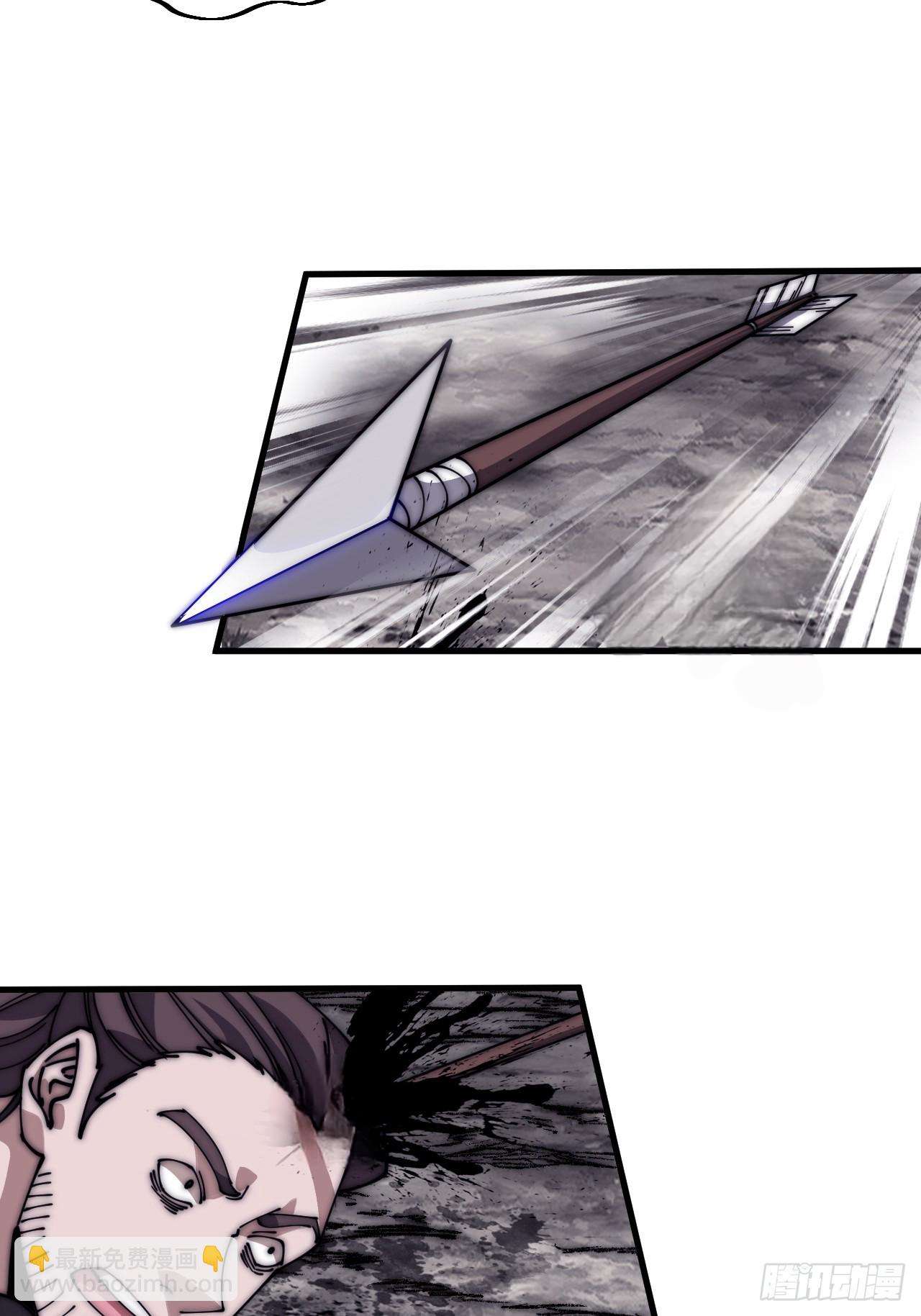 Page 25 of Chapter 602