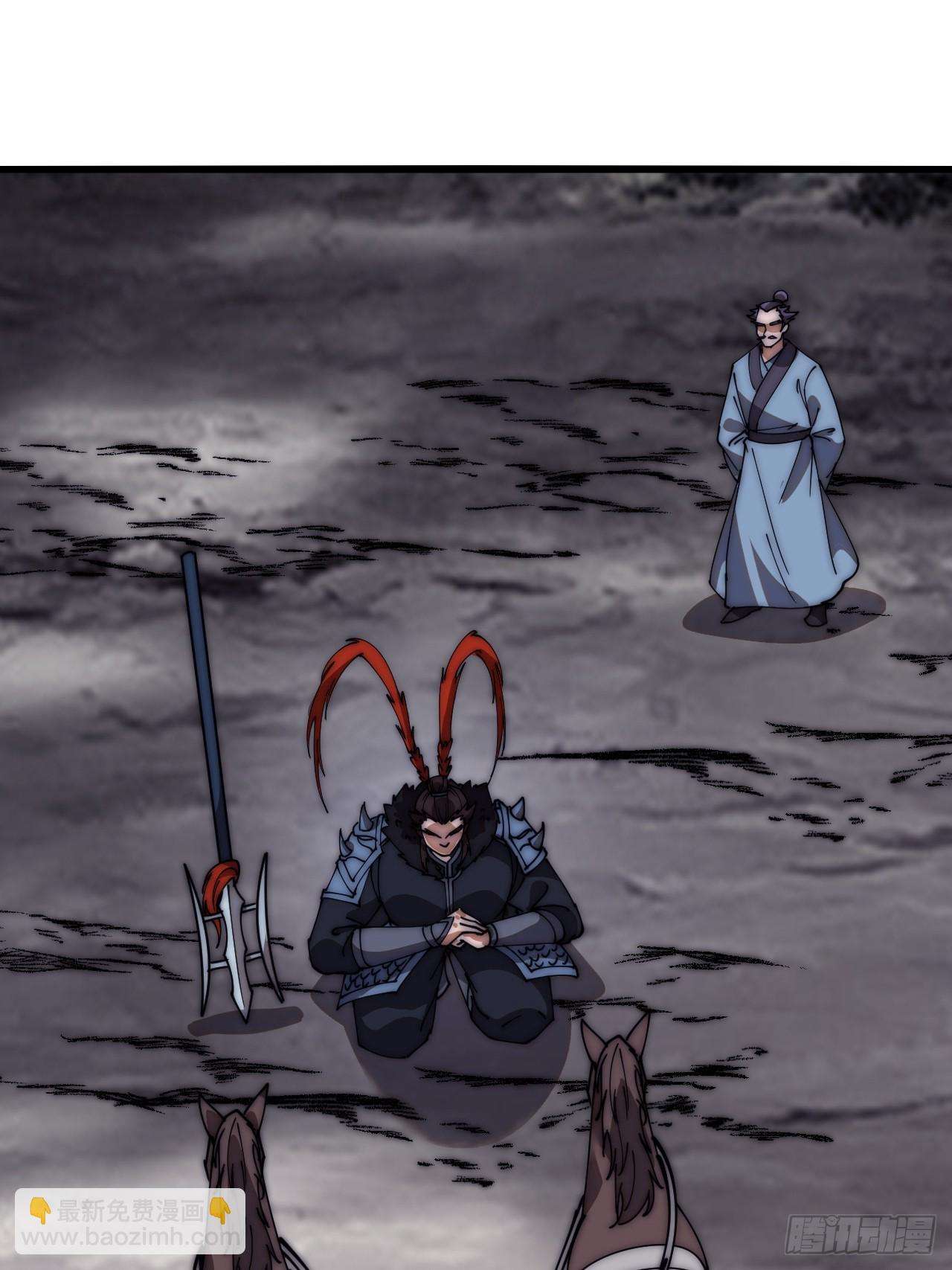 Page 19 of Chapter 603
