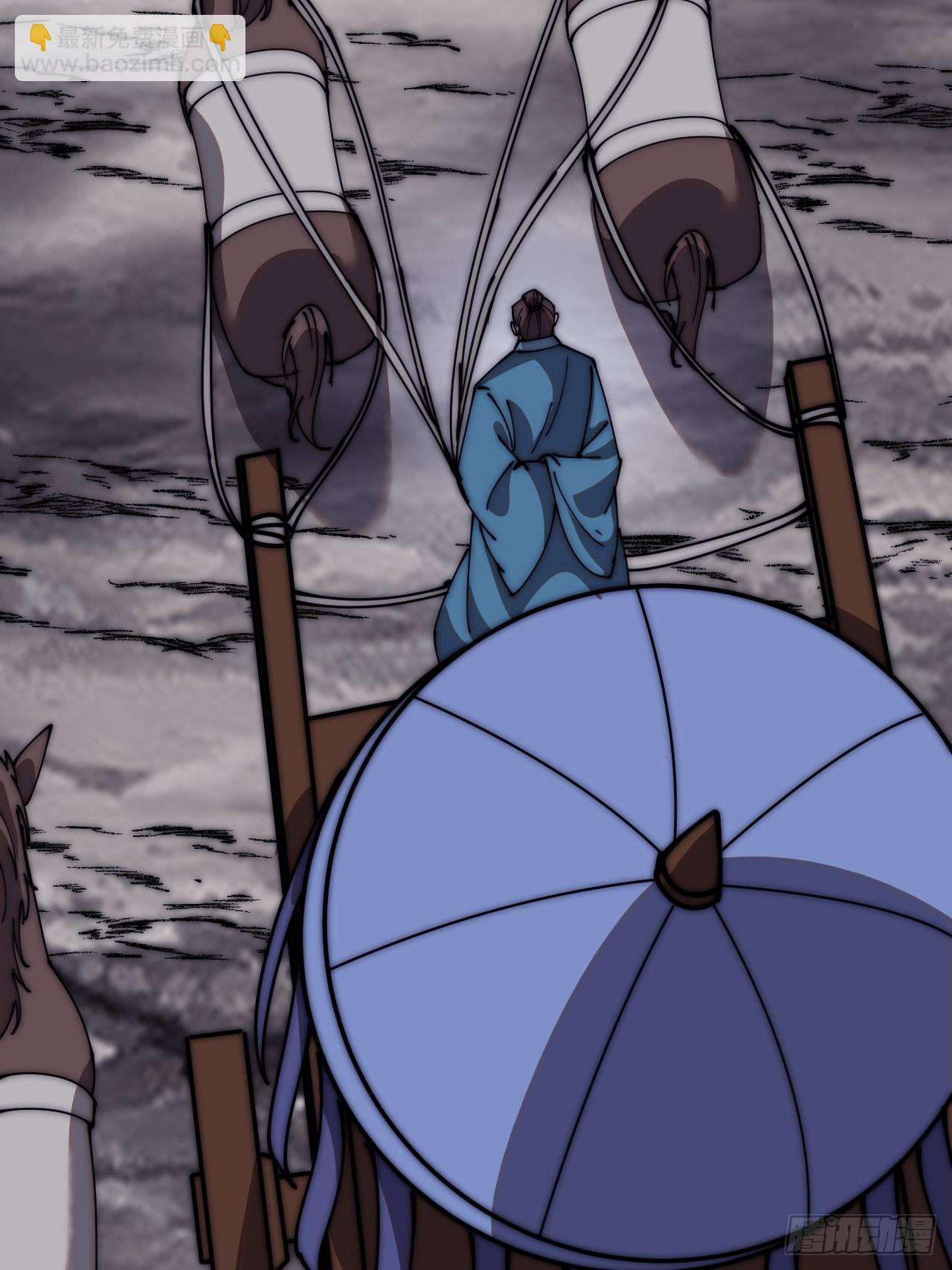 Page 20 of Chapter 603