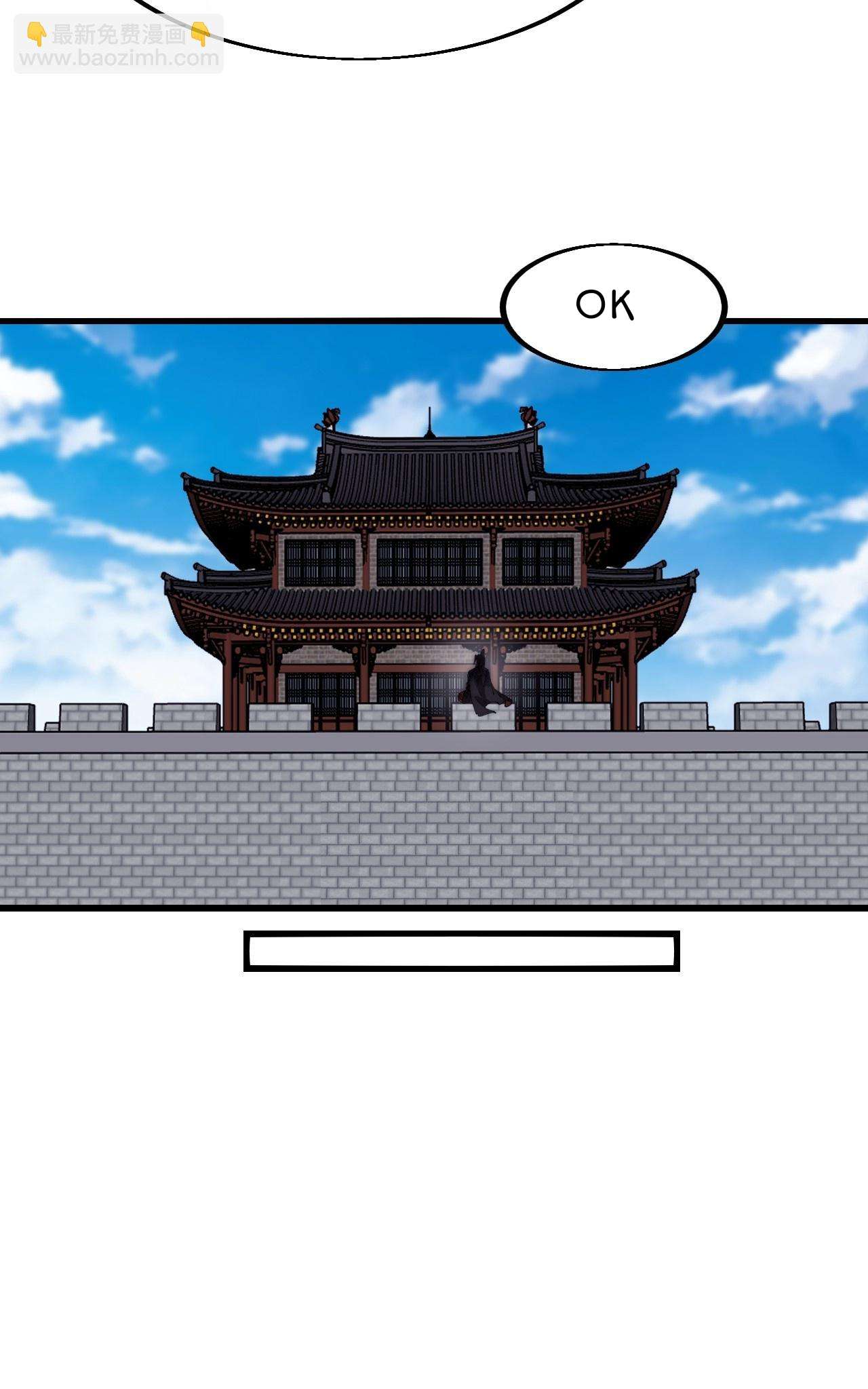 Page 36 of Chapter 603