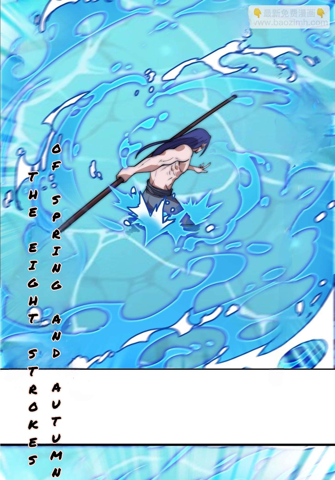 Page 5 of Chapter 604