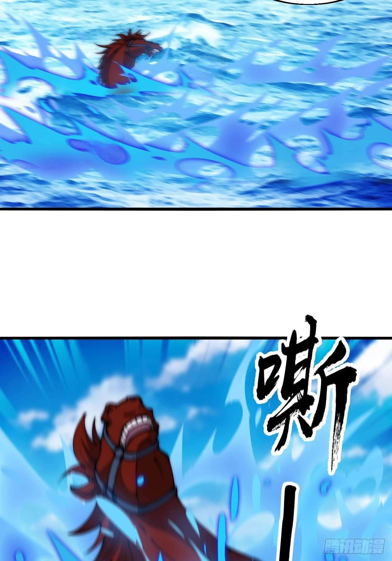 Page 21 of Chapter 604