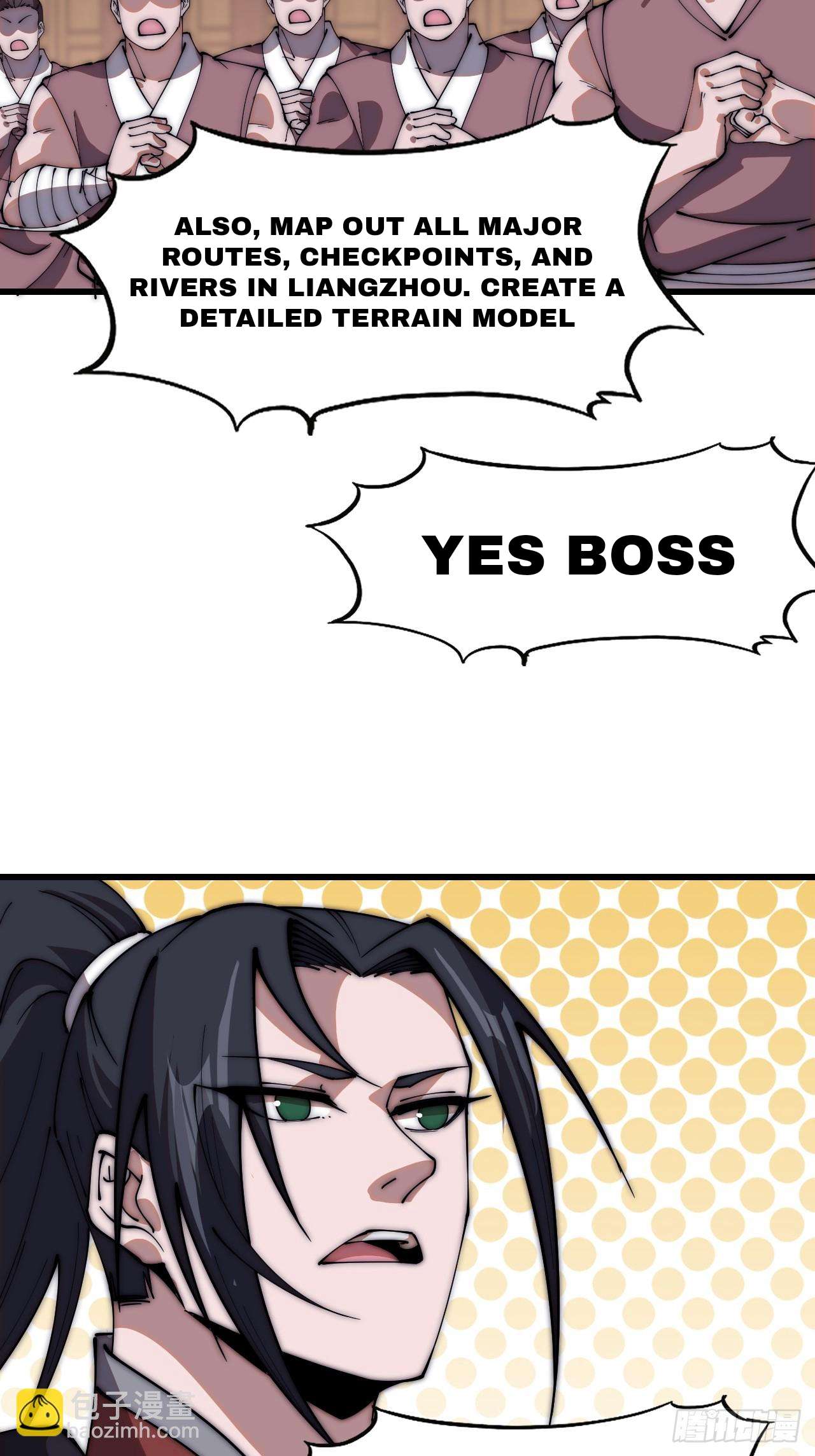 Page 23 of Chapter 605